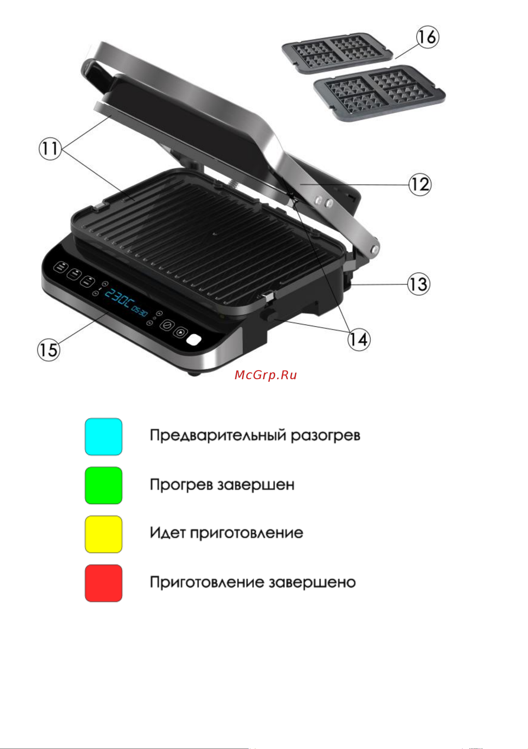 Vixter ECG-1012 Инструкция по эксплуатации онлайн [4/16] 902635