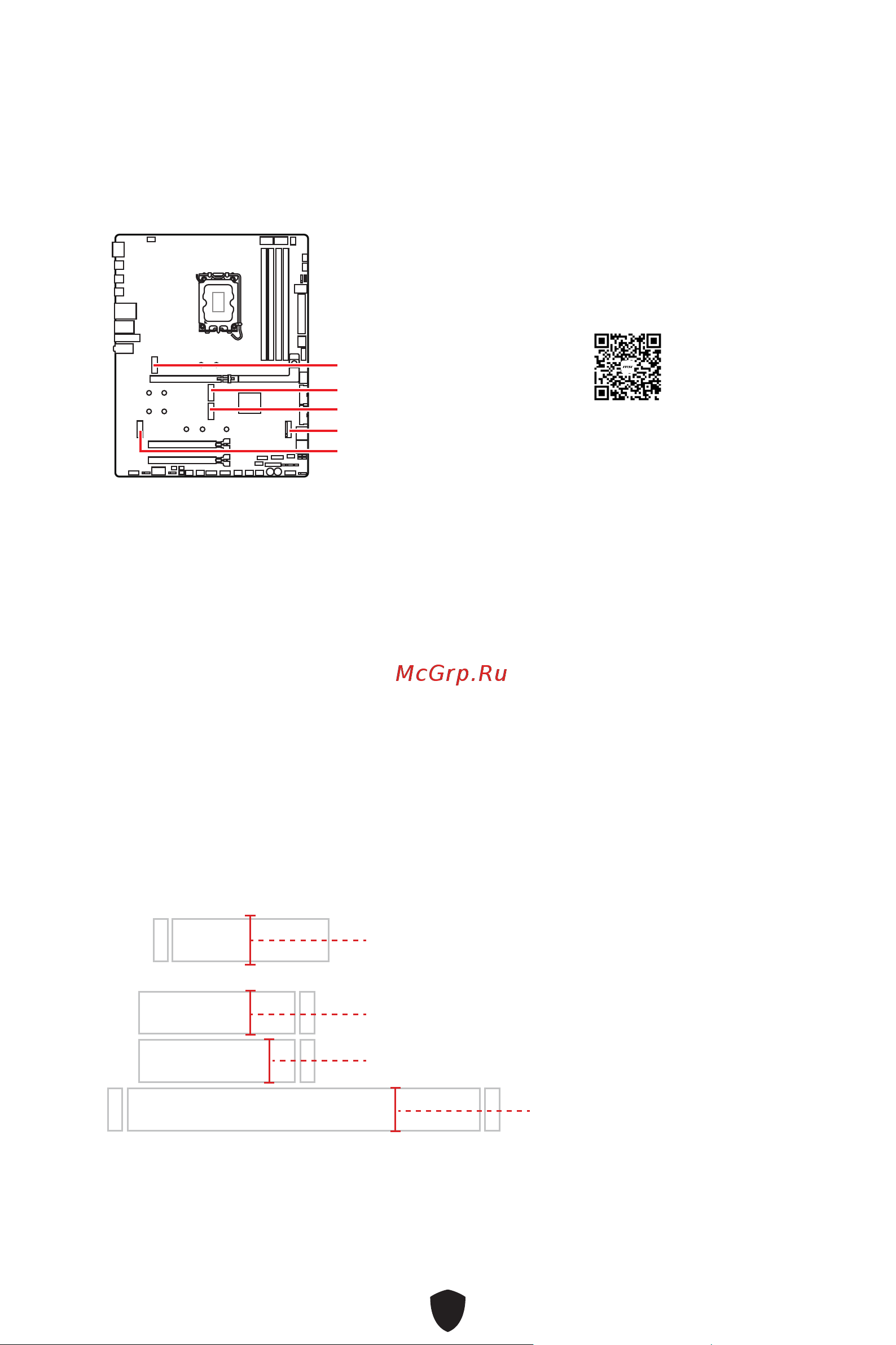 MSI MEG Z890 ACE Руководство пользователя онлайн [36/91] 902645