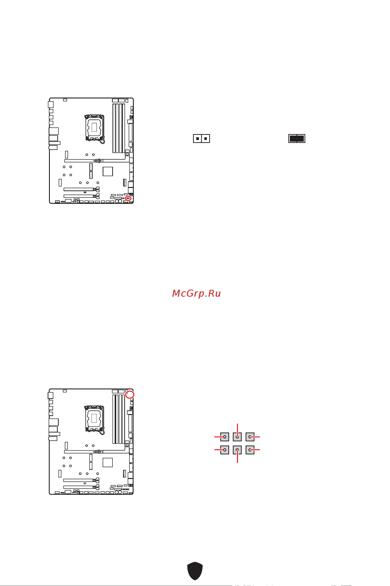 MSI MEG Z890 ACE Руководство пользователя онлайн [57/91] 902645