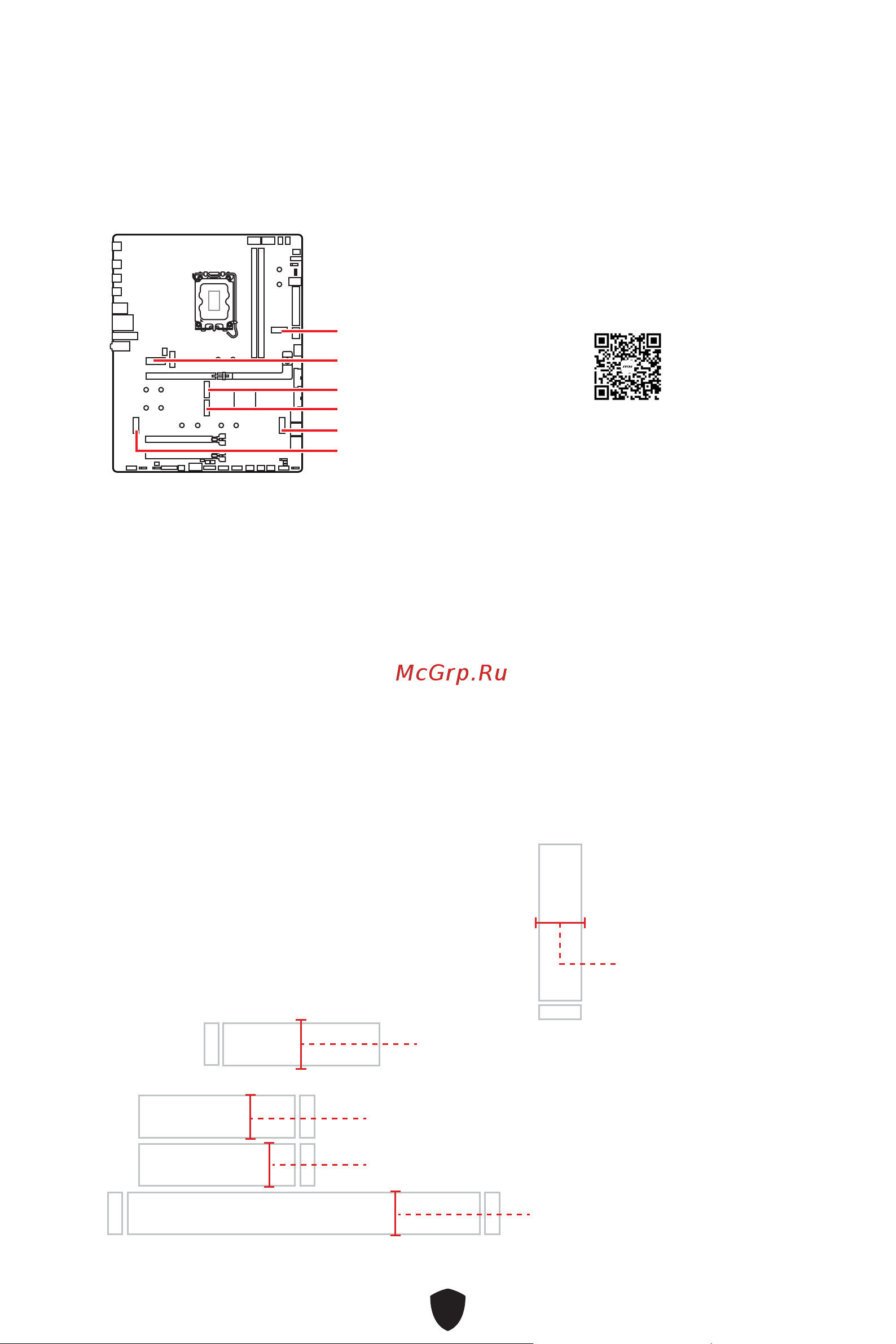 MSI MEG Z890 UNIFY-X Руководство пользователя онлайн [36/96] 902646