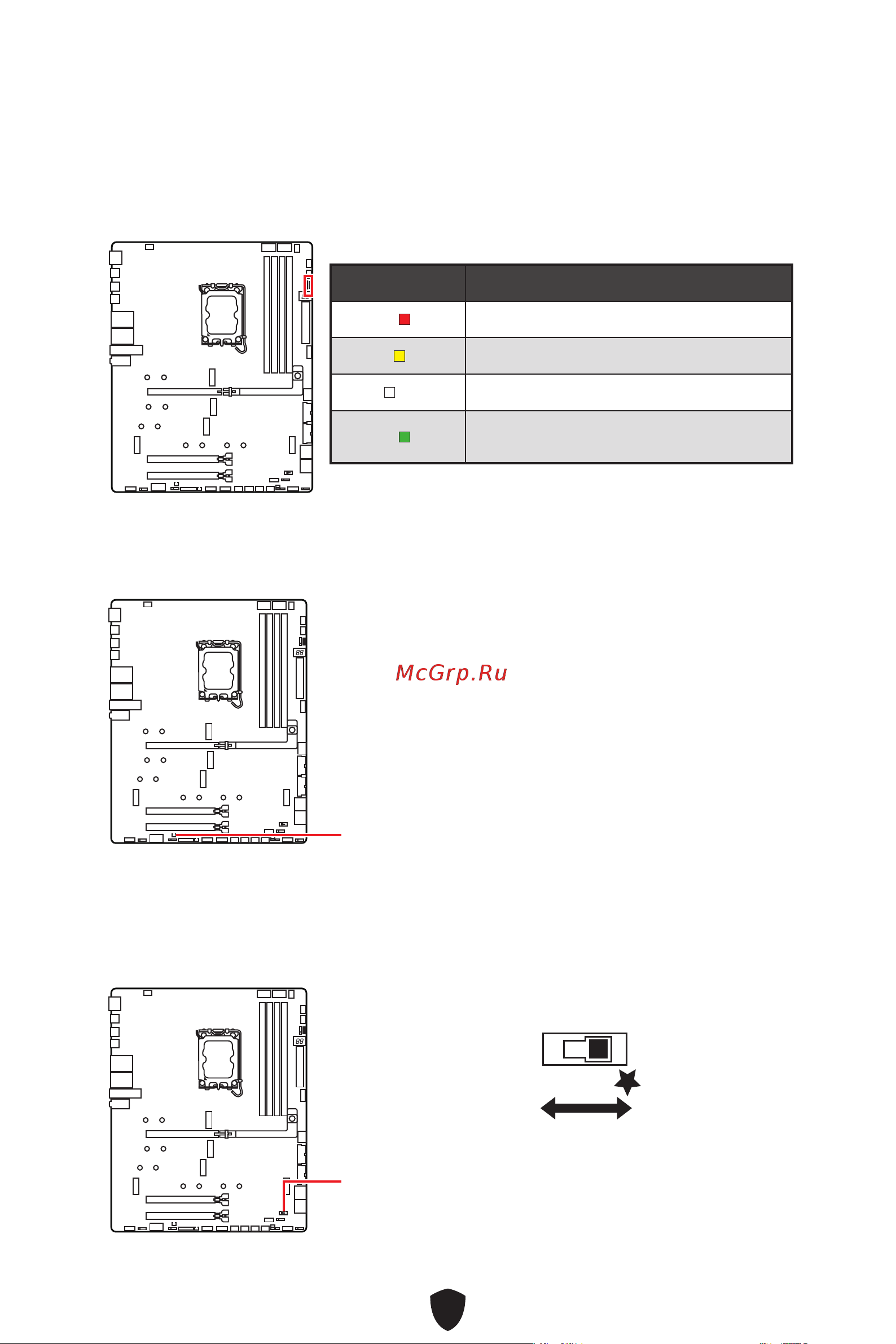 MSI MPG Z890 CARBON WIFI Руководство пользователя онлайн [58/85] 902647
