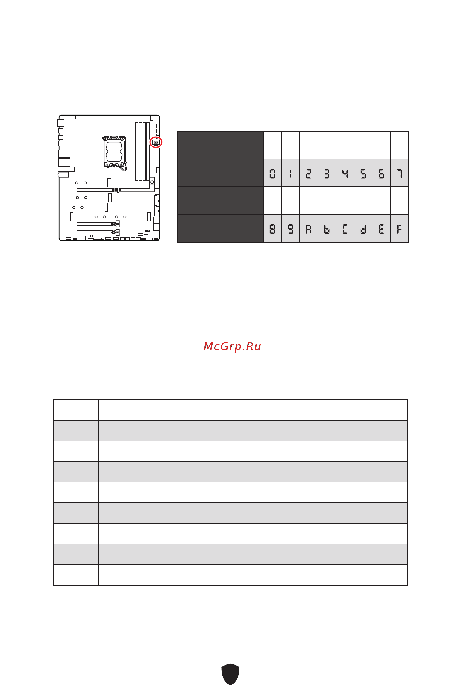 MSI MPG Z890 CARBON WIFI Руководство пользователя онлайн [59/85] 902647