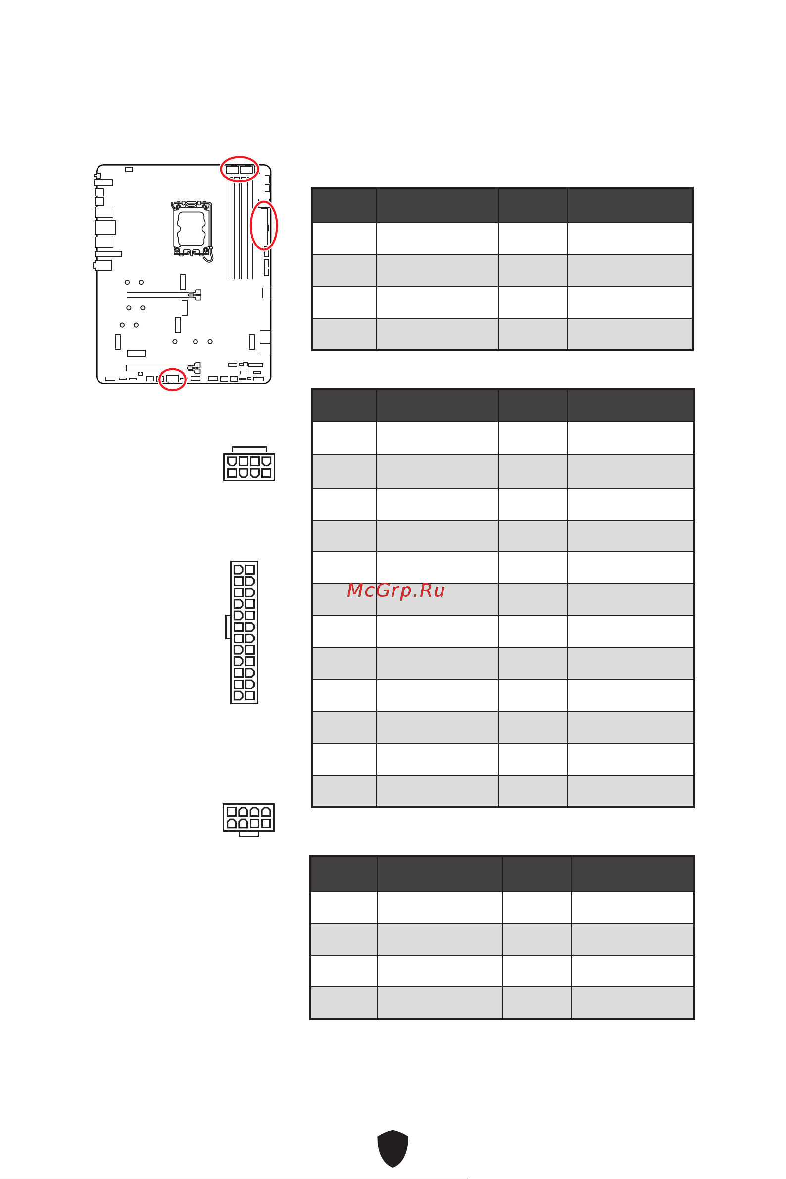 MSI MPG Z890 EDGE TI WIFI Руководство пользователя онлайн [46/85] 902648