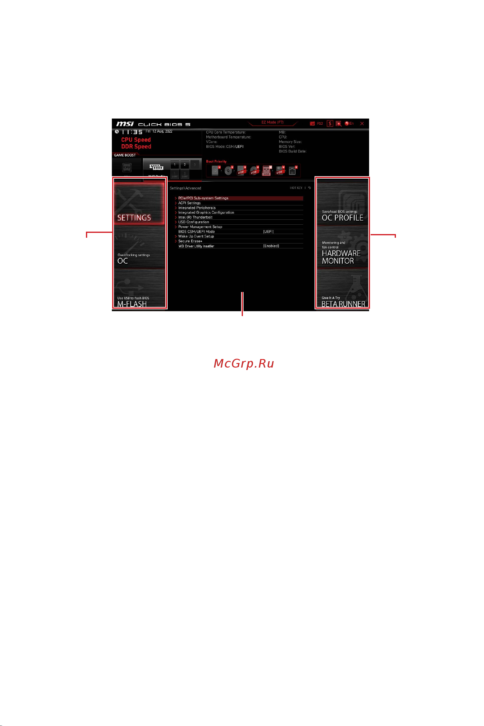 MSI MPG Z790 EDGE TI MAX WIFI Руководство пользователя по BIOS онлайн [10/72] 902664