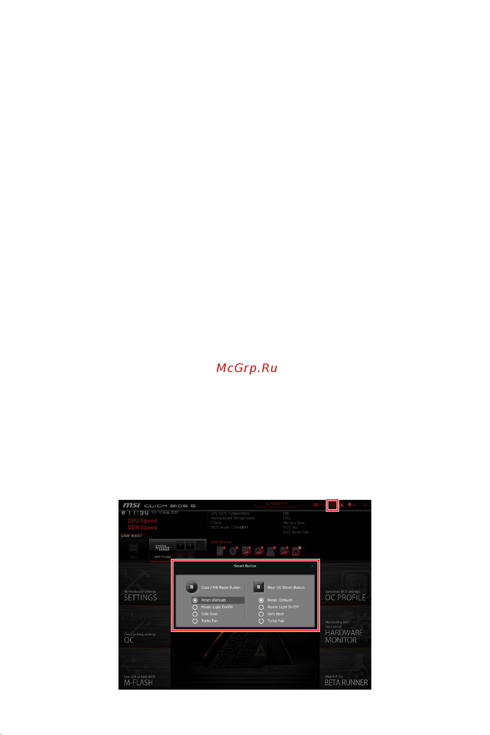 MSI MAG B760M MORTAR WIFI II Руководство пользователя по BIOS онлайн [6/72] 902681