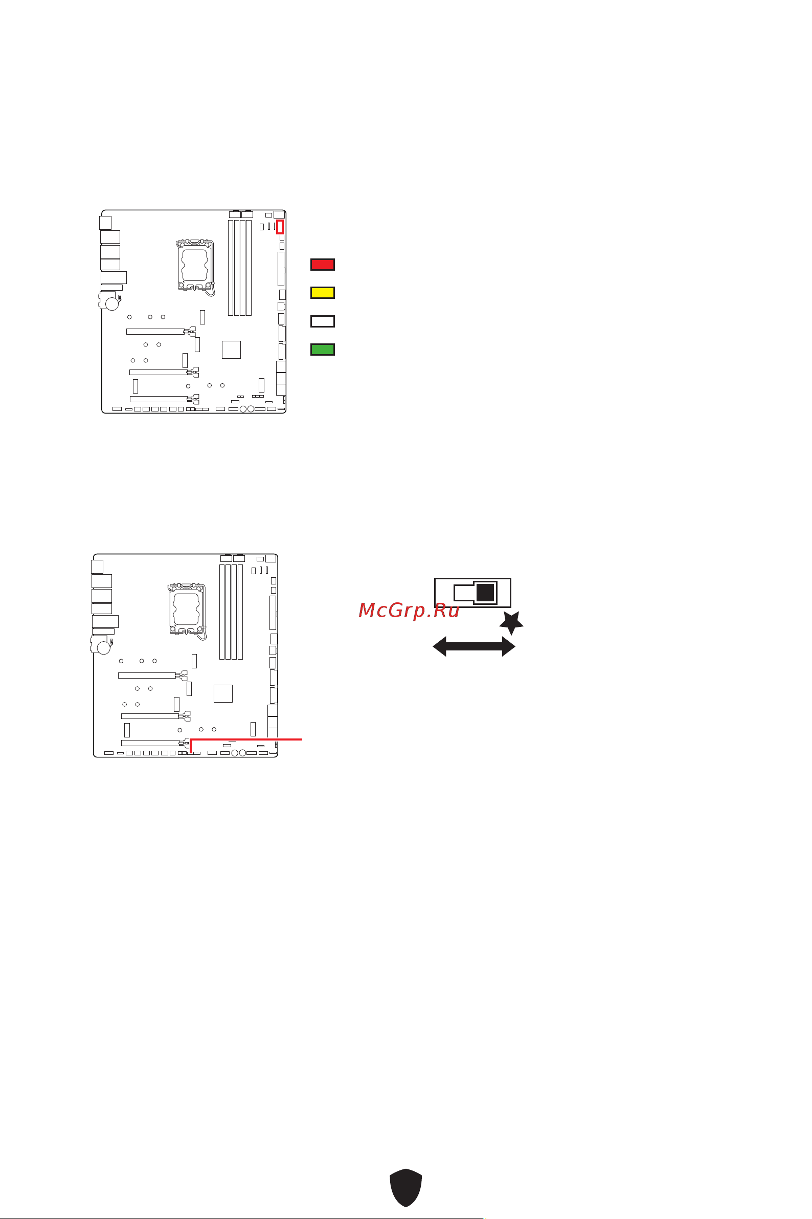 MSI MEG Z790 ACE MAX Руководство пользователя онлайн [59/85] 902662