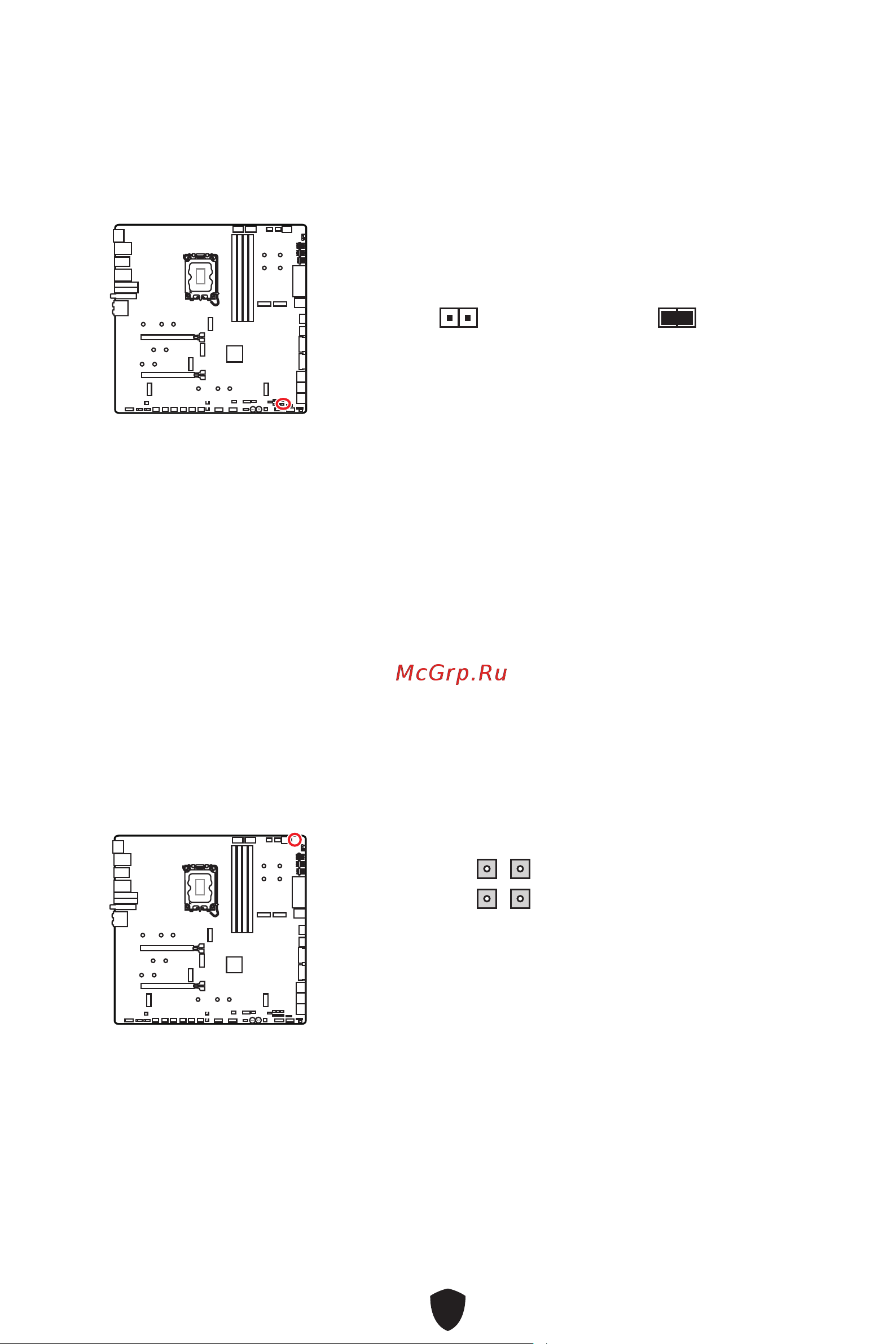 MSI MEG Z790 GODLIKE MAX Руководство пользователя онлайн [57/88] 902663
