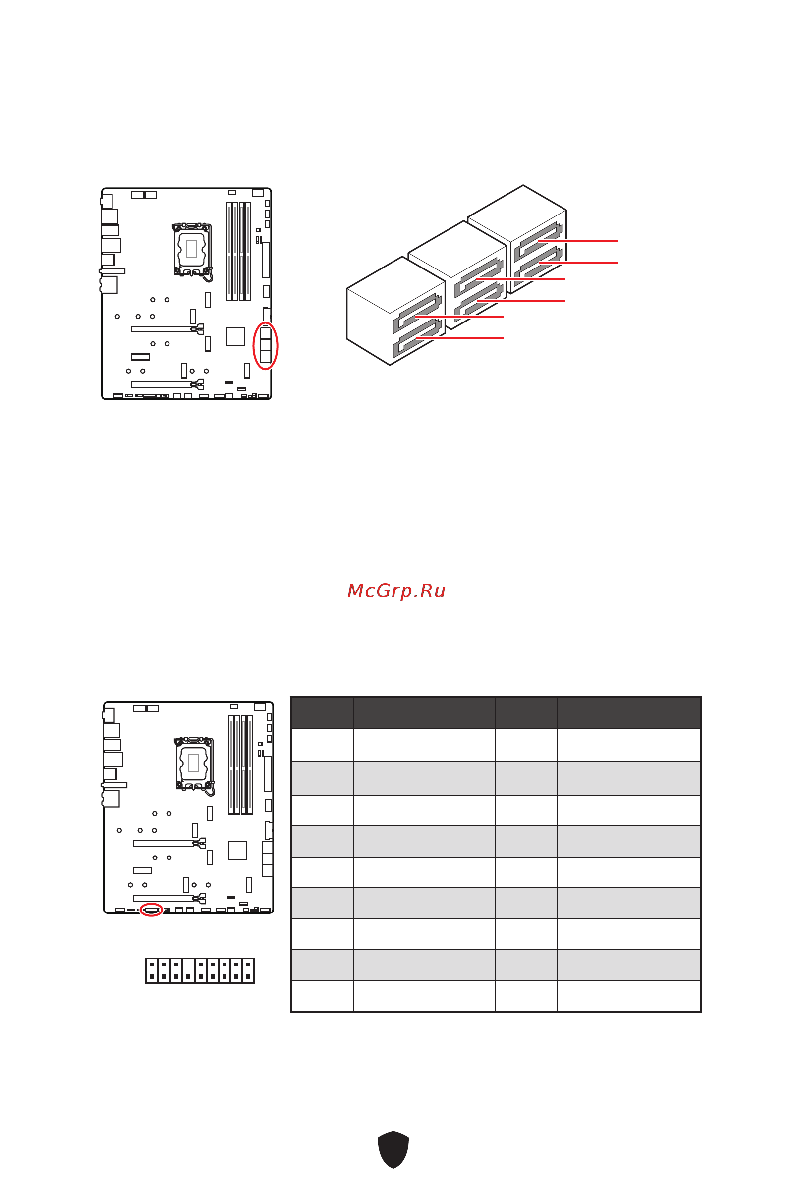 MSI MPG Z790 CARBON MAX WIFI Руководство пользователя онлайн [39/79] 902666