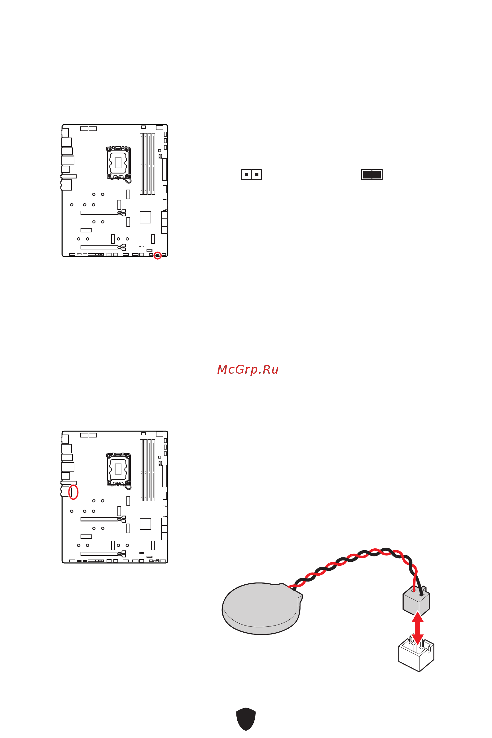 MSI MPG Z790 CARBON MAX WIFI Руководство пользователя онлайн [46/79] 902666