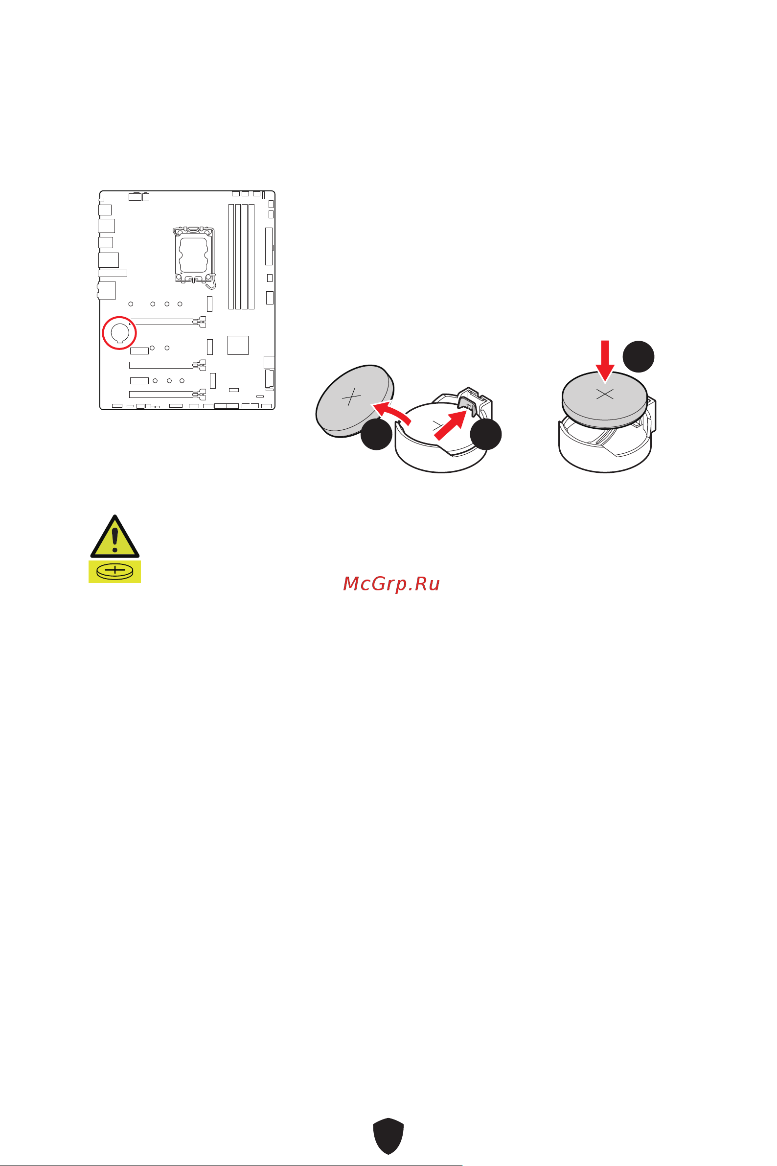 MSI Z790 GAMING WIFI Руководство пользователя онлайн [100/452] 902669