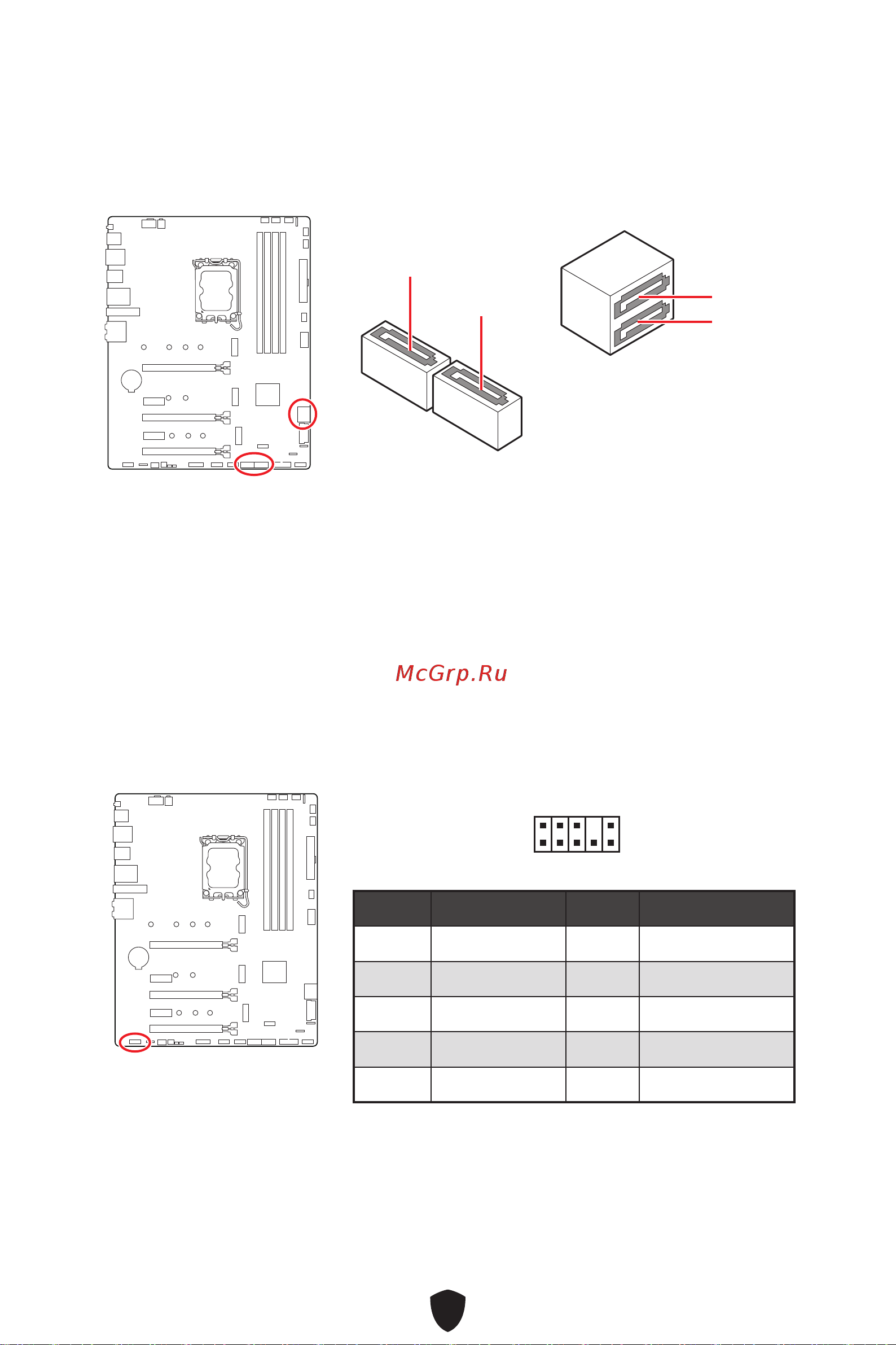 MSI Z790 GAMING WIFI Руководство пользователя онлайн [202/452] 902669