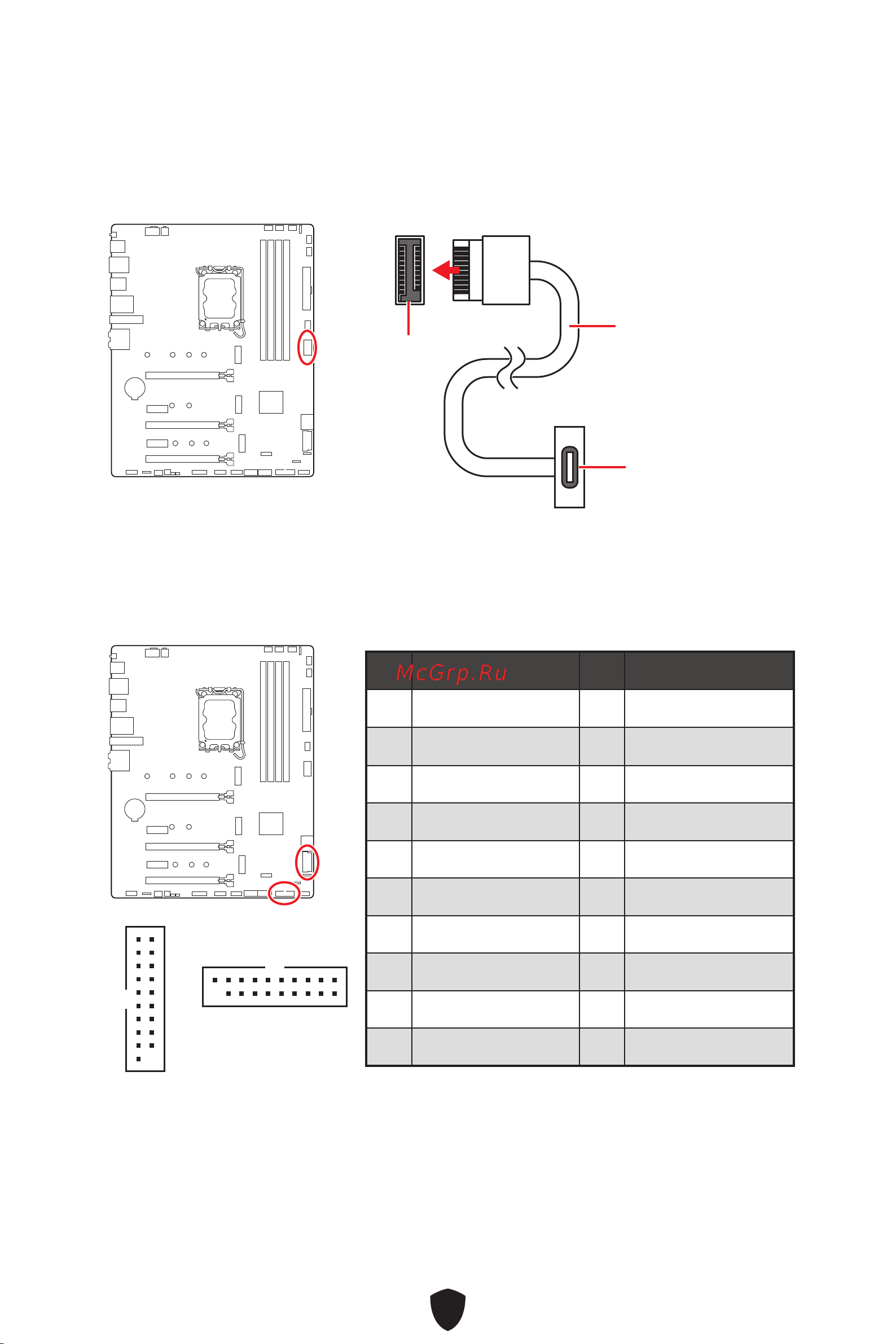 MSI Z790 GAMING WIFI Руководство пользователя онлайн [261/452] 902669