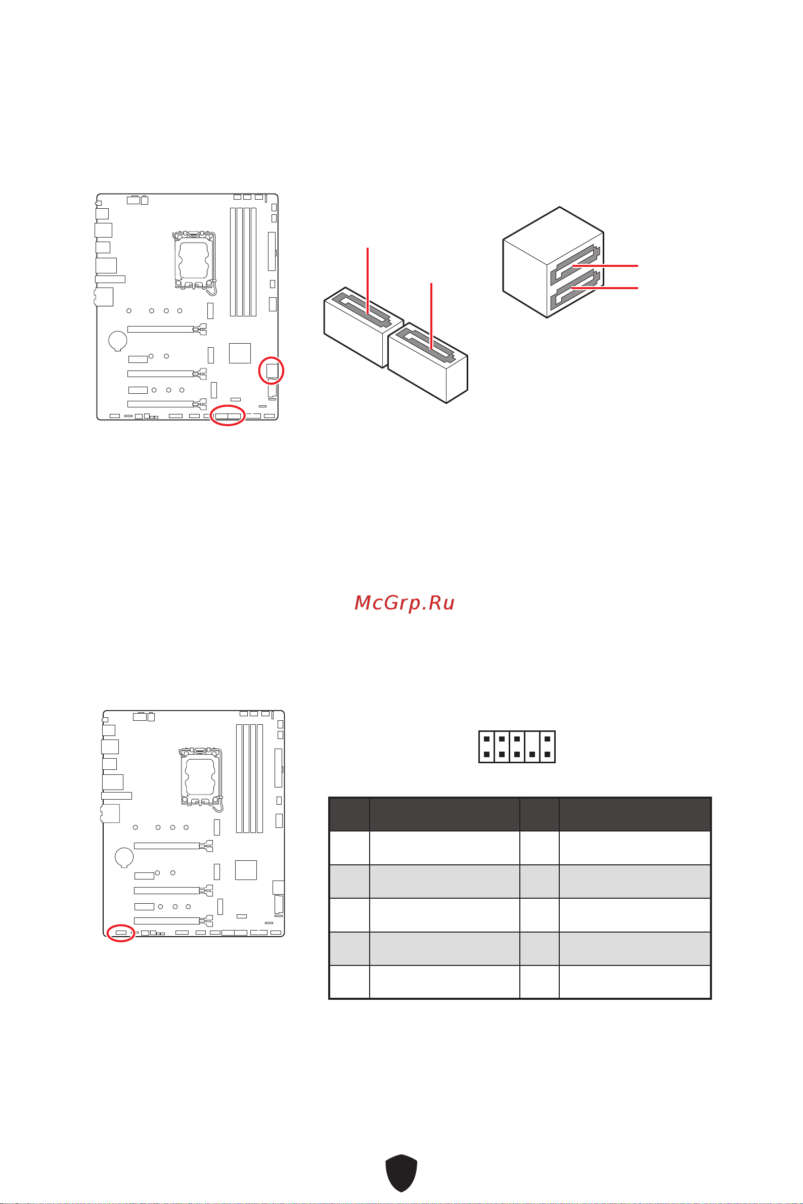 MSI Z790 GAMING WIFI Руководство пользователя онлайн [312/452] 902669