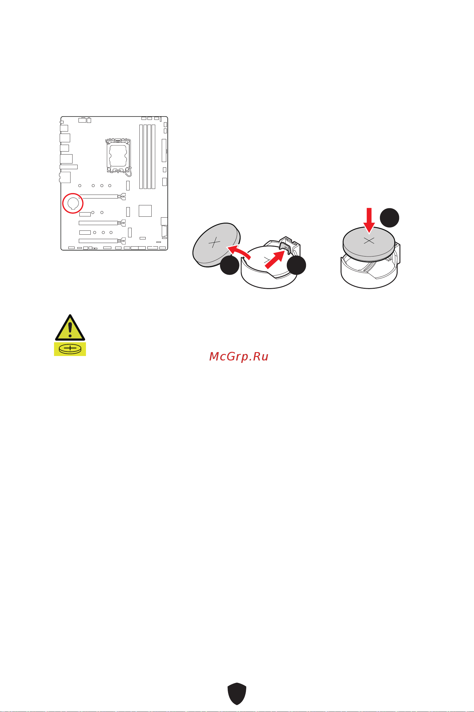 MSI Z790 GAMING WIFI Руководство пользователя онлайн [320/452] 902669