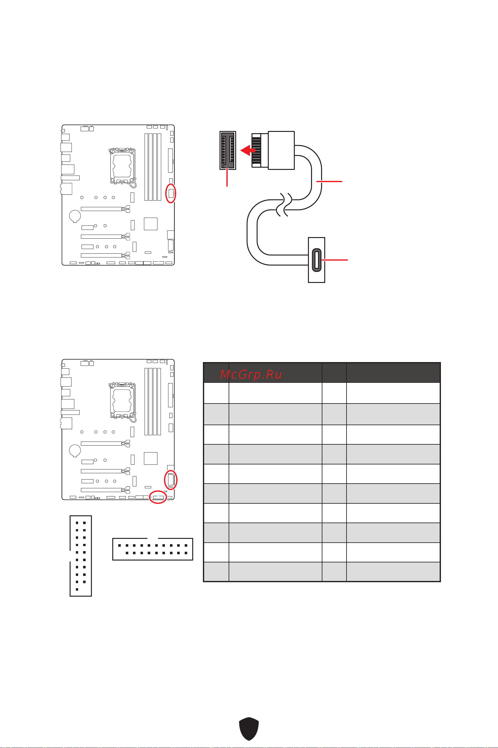 MSI Z790 GAMING WIFI Руководство пользователя онлайн [371/452] 902669