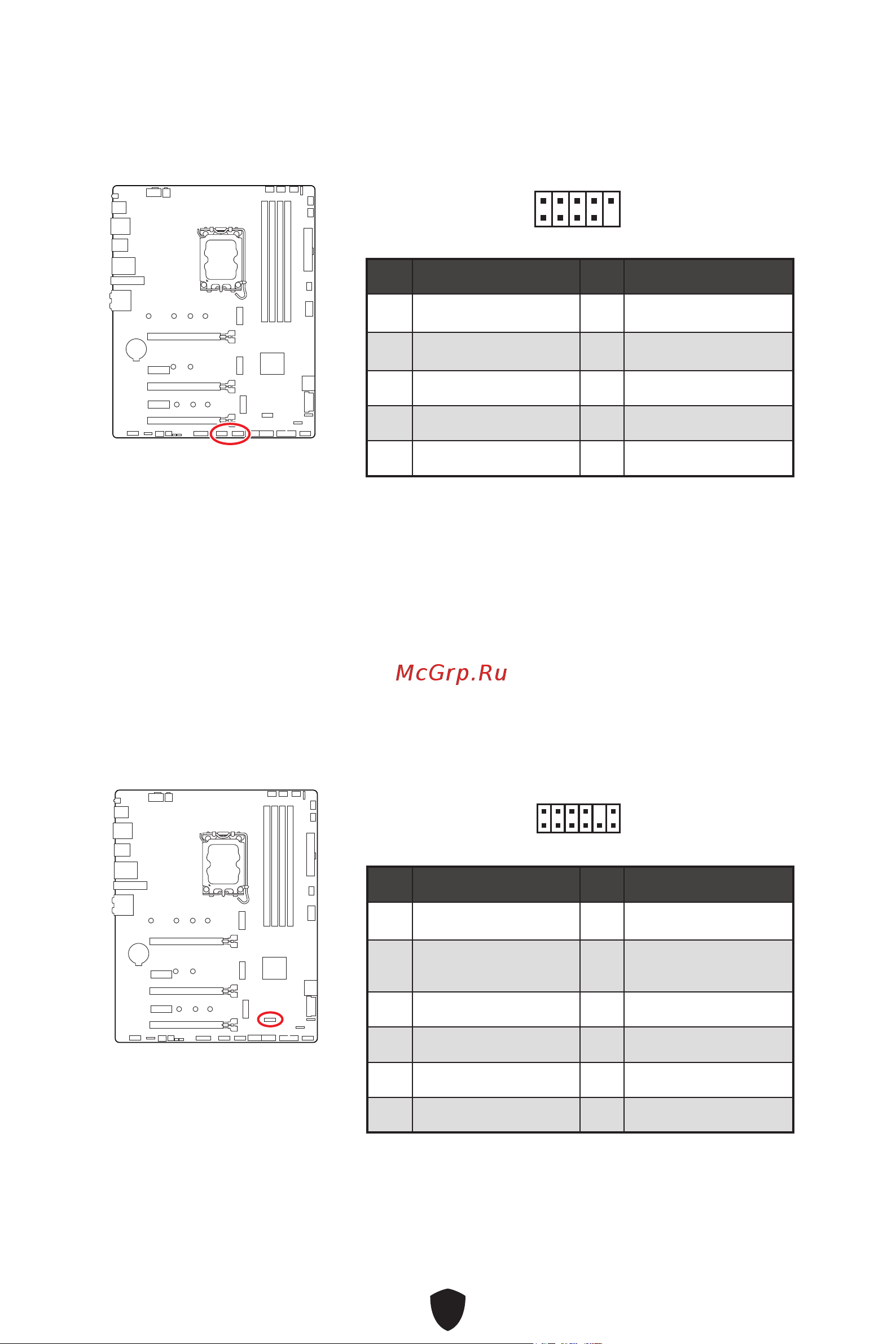 MSI Z790 GAMING WIFI Руководство пользователя онлайн [372/452] 902669