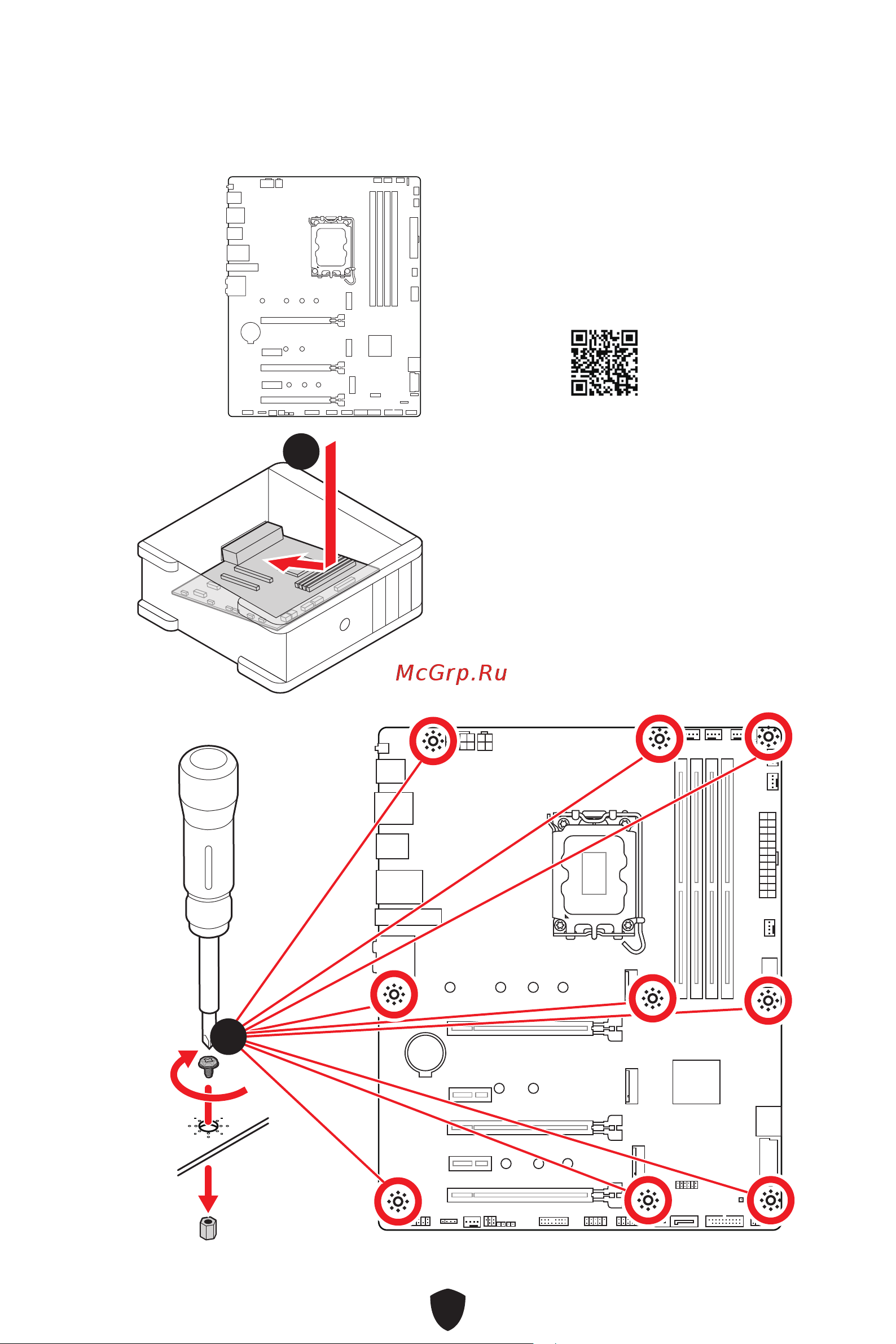 MSI Z790 GAMING WIFI Руководство пользователя онлайн [396/452] 902669