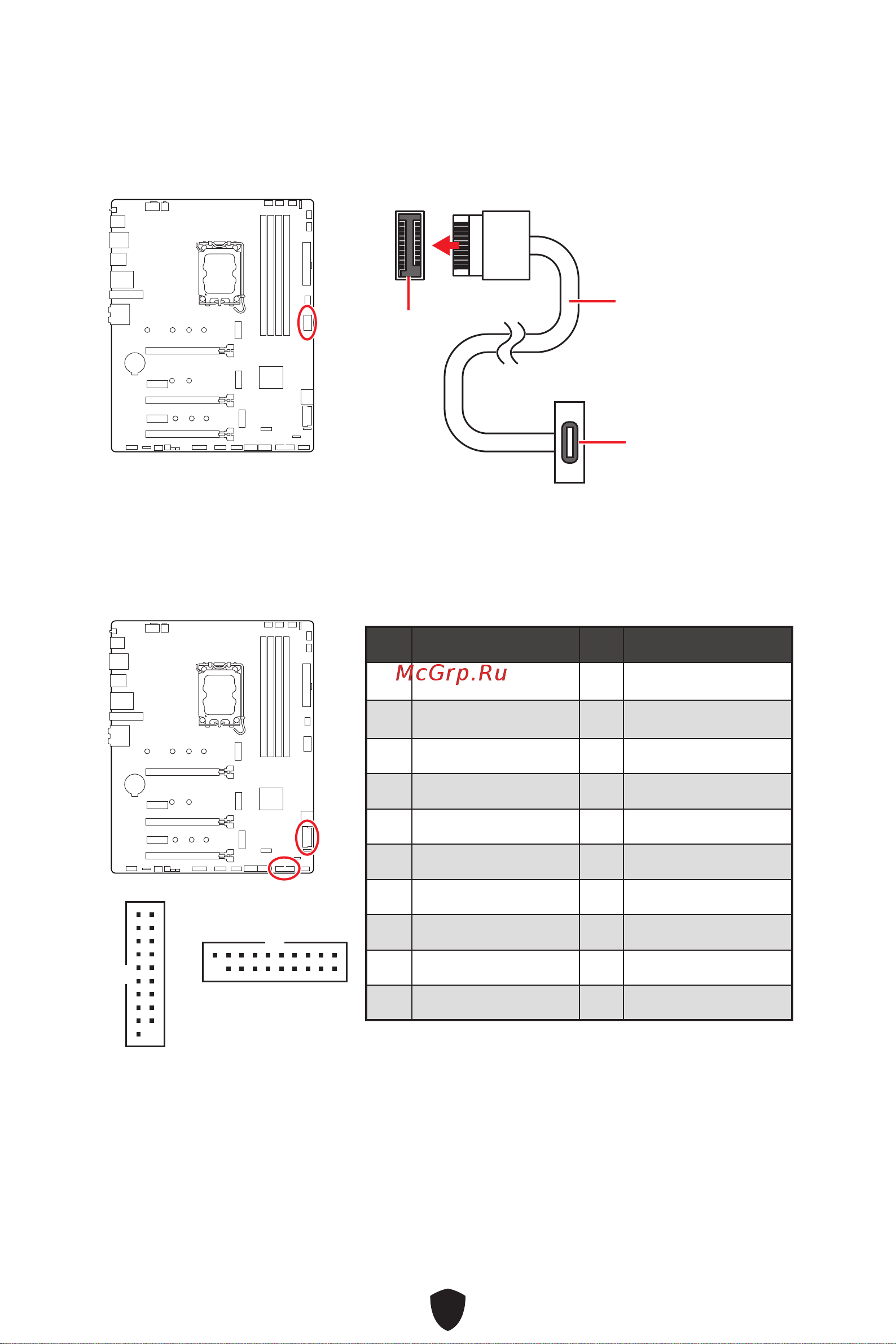 MSI Z790 GAMING WIFI Руководство пользователя онлайн [426/452] 902669
