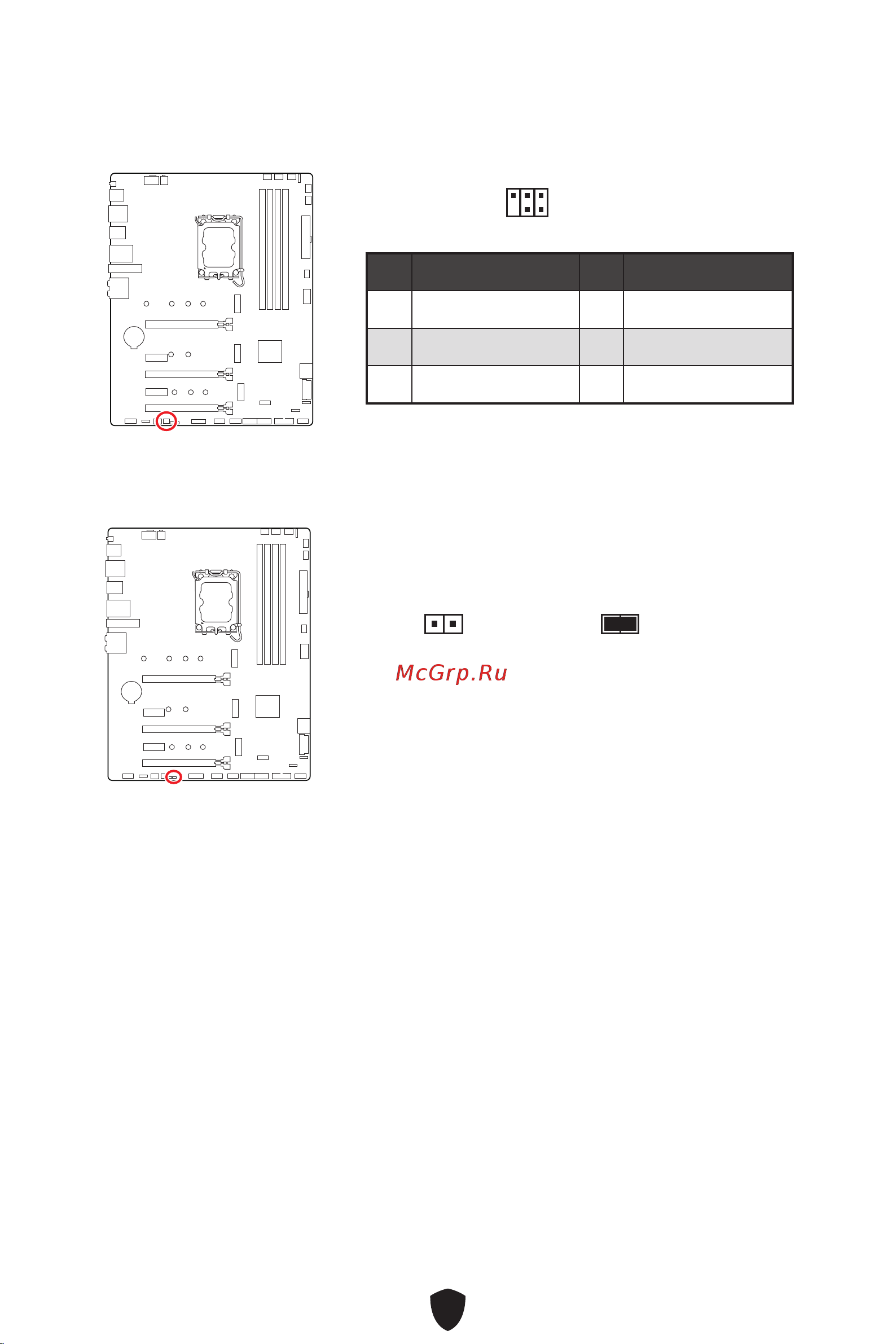 MSI Z790 GAMING WIFI Руководство пользователя онлайн [94/452] 902669