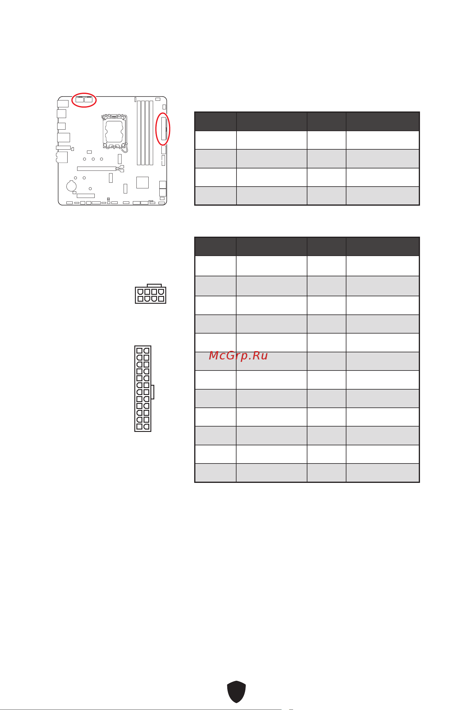 MSI MPG B760M EDGE TI WIFI Руководство пользователя онлайн [38/66] 902680