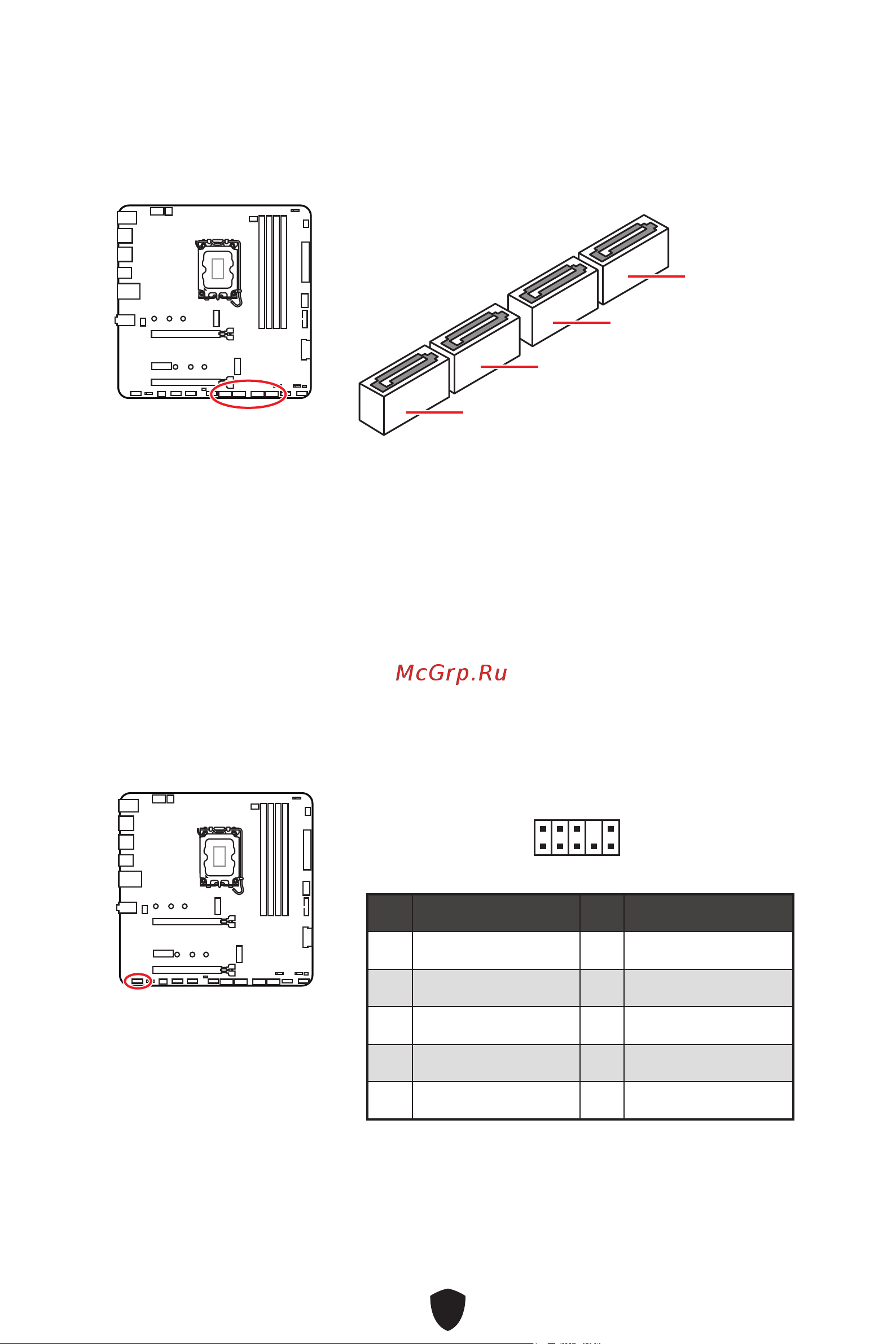 MSI PRO B760M-A Руководство пользователя онлайн [261/380] 902685