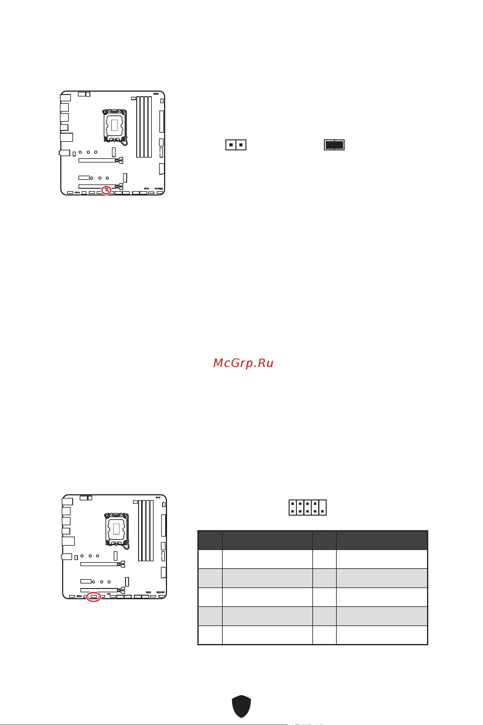 MSI PRO B760M-A Руководство пользователя онлайн [310/380] 902685