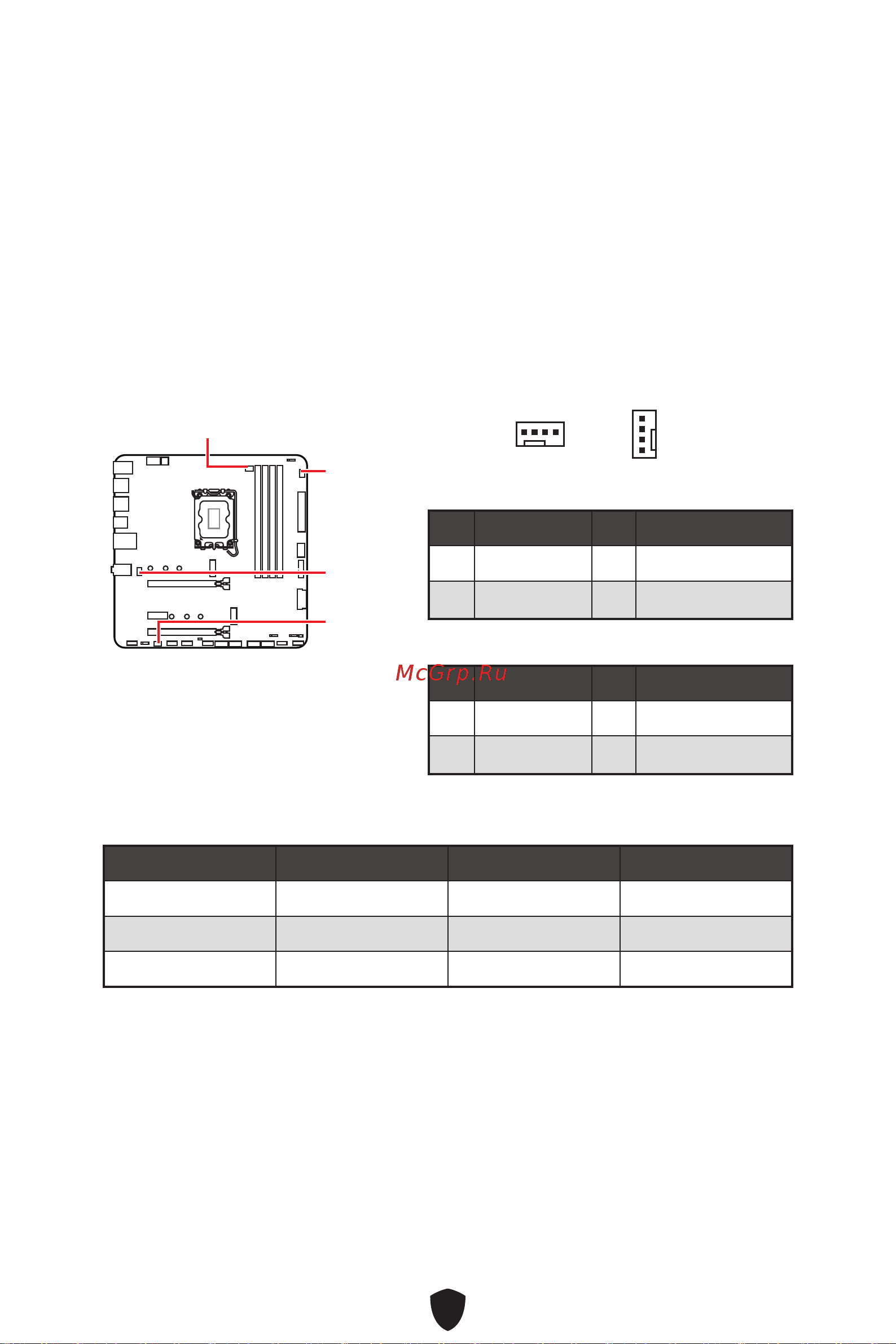 MSI PRO B760M-A Руководство пользователя онлайн [313/380] 902685
