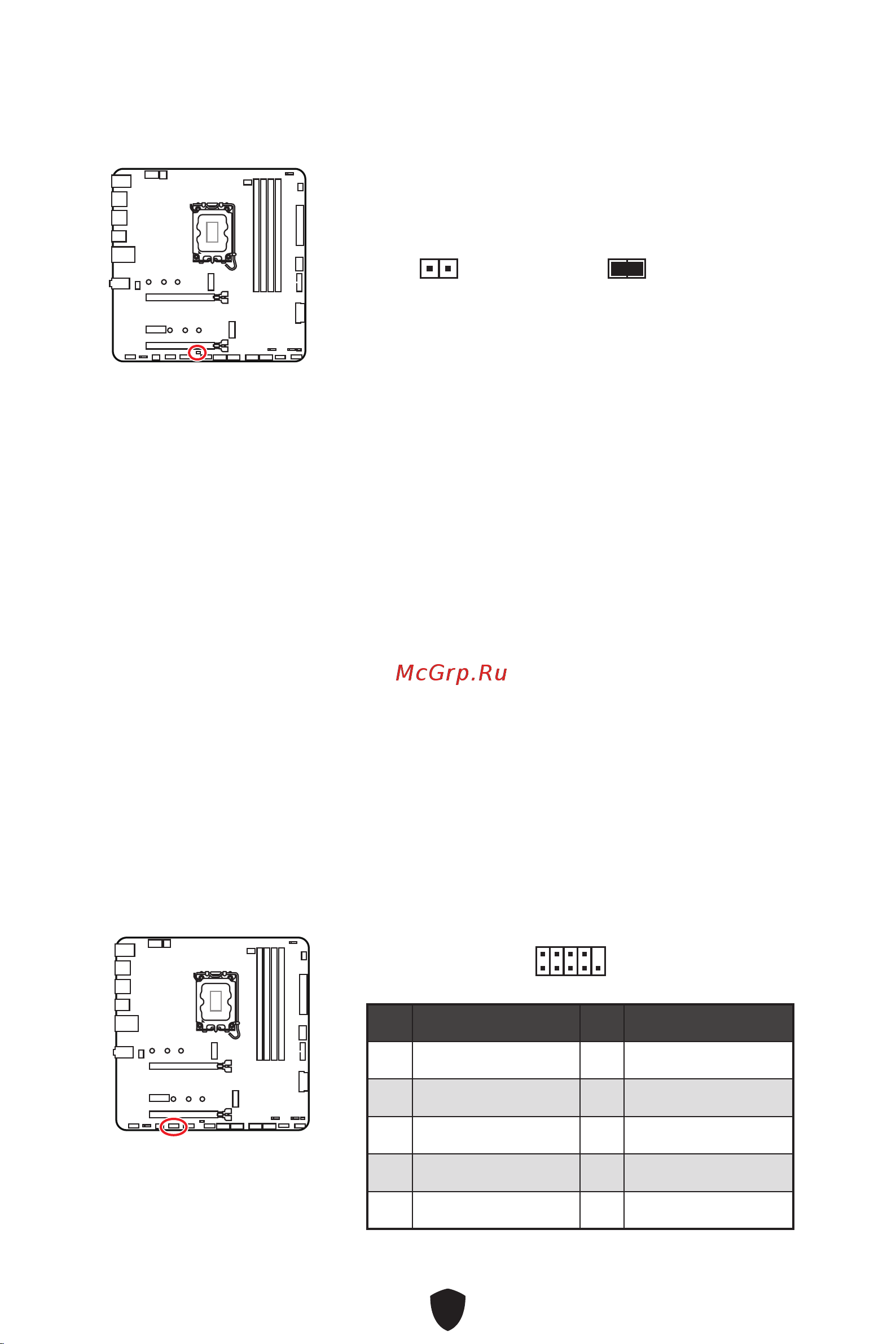 MSI PRO B760M-A Руководство пользователя онлайн [79/380] 902685