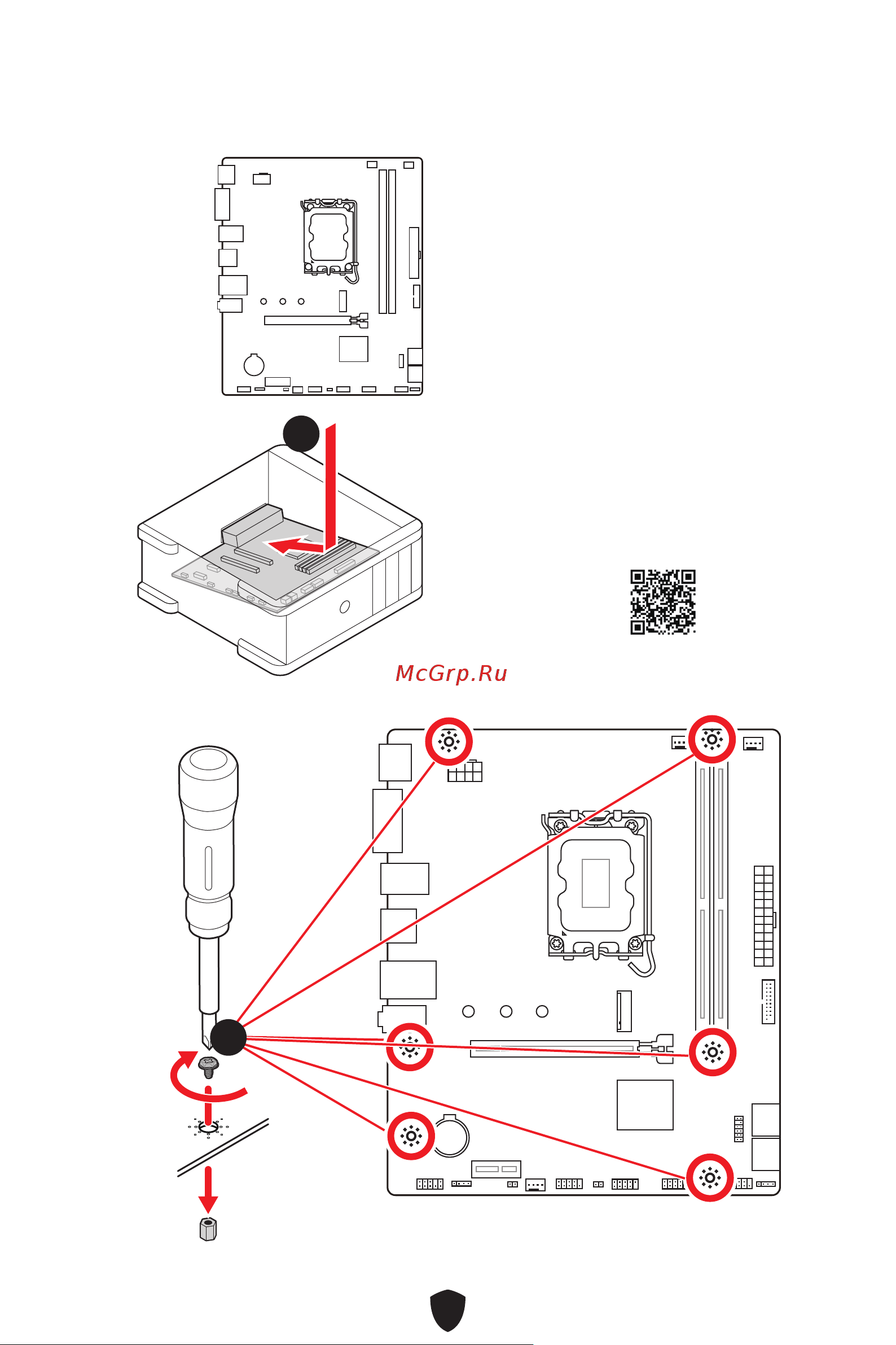 MSI PRO B760M-E Руководство пользователя онлайн [11/363] 902688