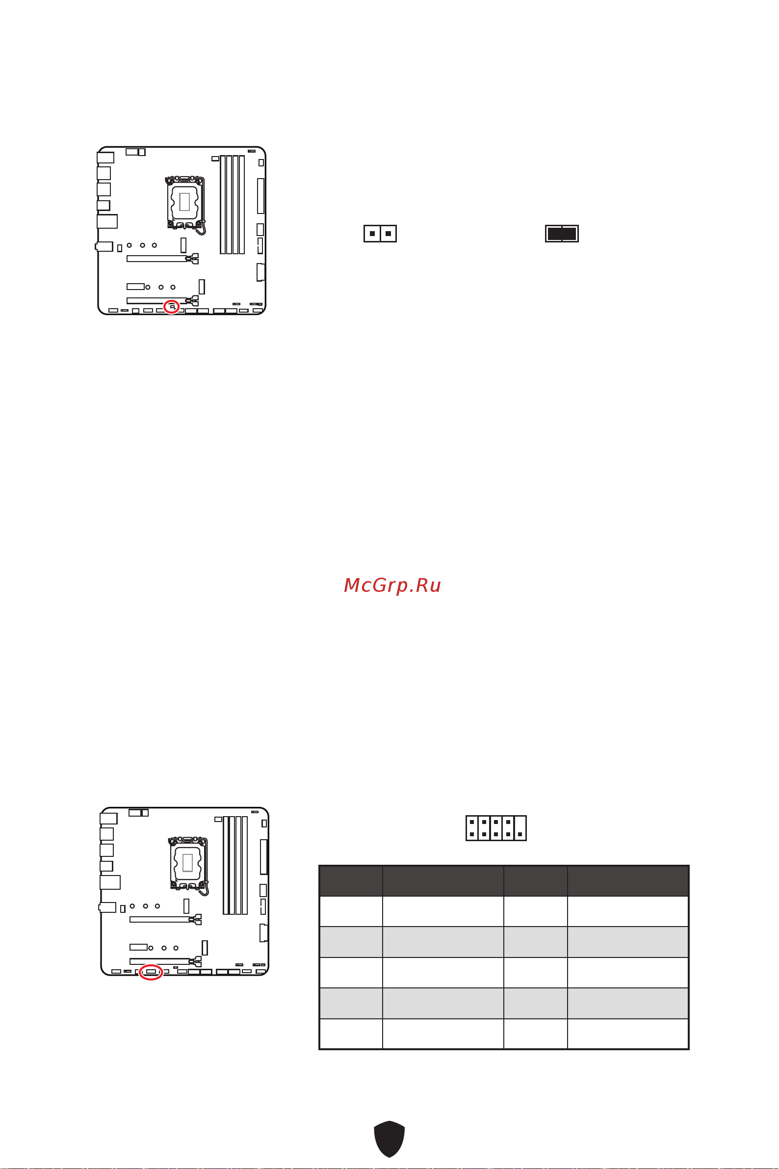 MSI PRO B760M-A DDR4 Руководство пользователя онлайн [181/397] 902693