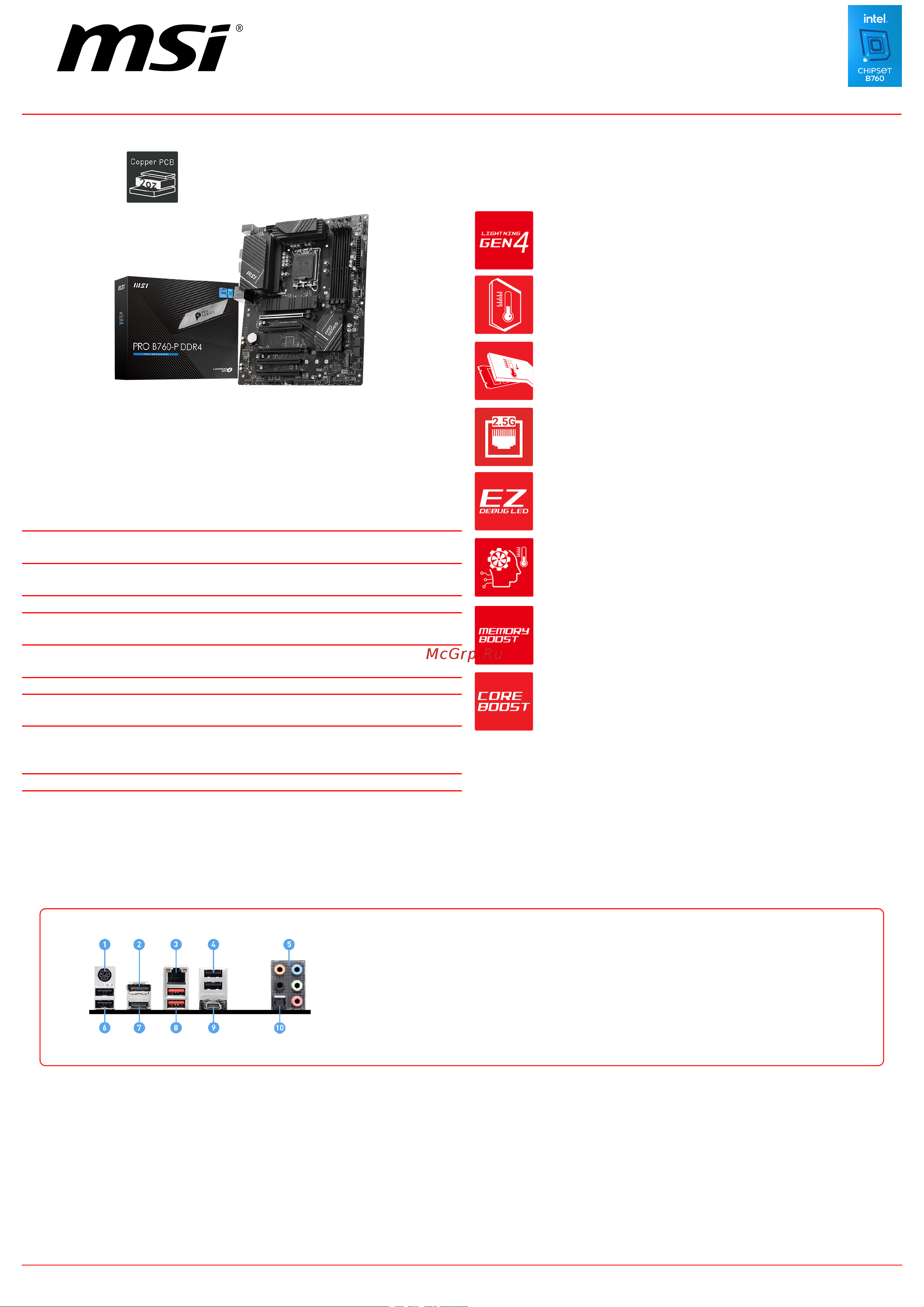 MSI PRO B760-P DDR4 Спецификация онлайн
