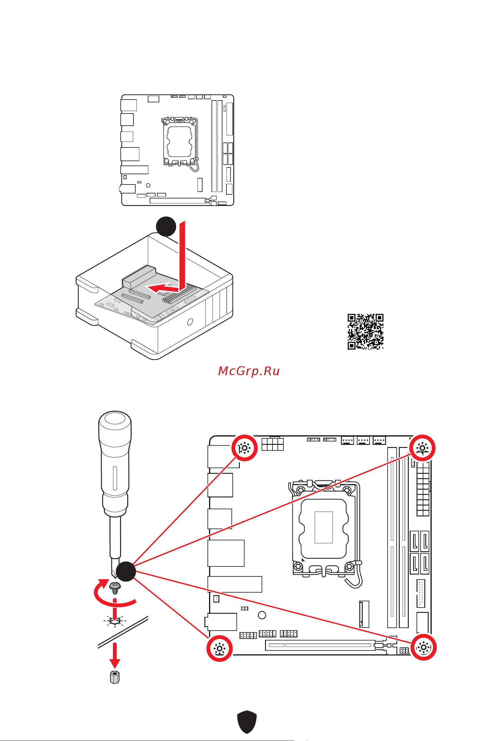 MSI MPG B760I EDGE WIFI Руководство пользователя онлайн [203/398] 902697