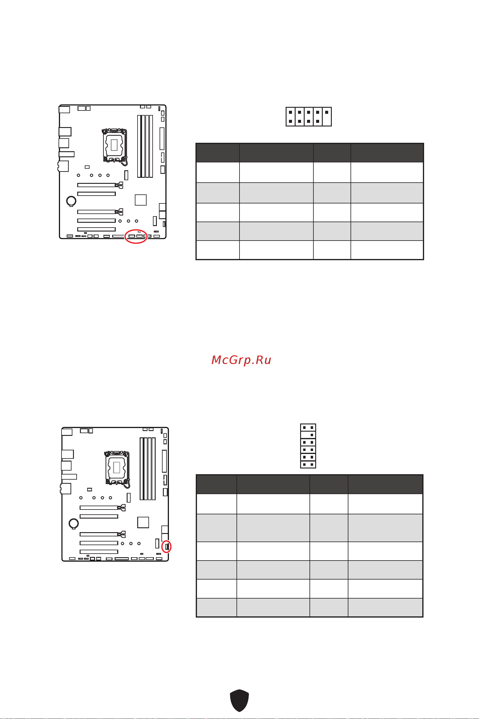 MSI PRO B760-VC WIFI Руководство пользователя онлайн [184/404] 902699