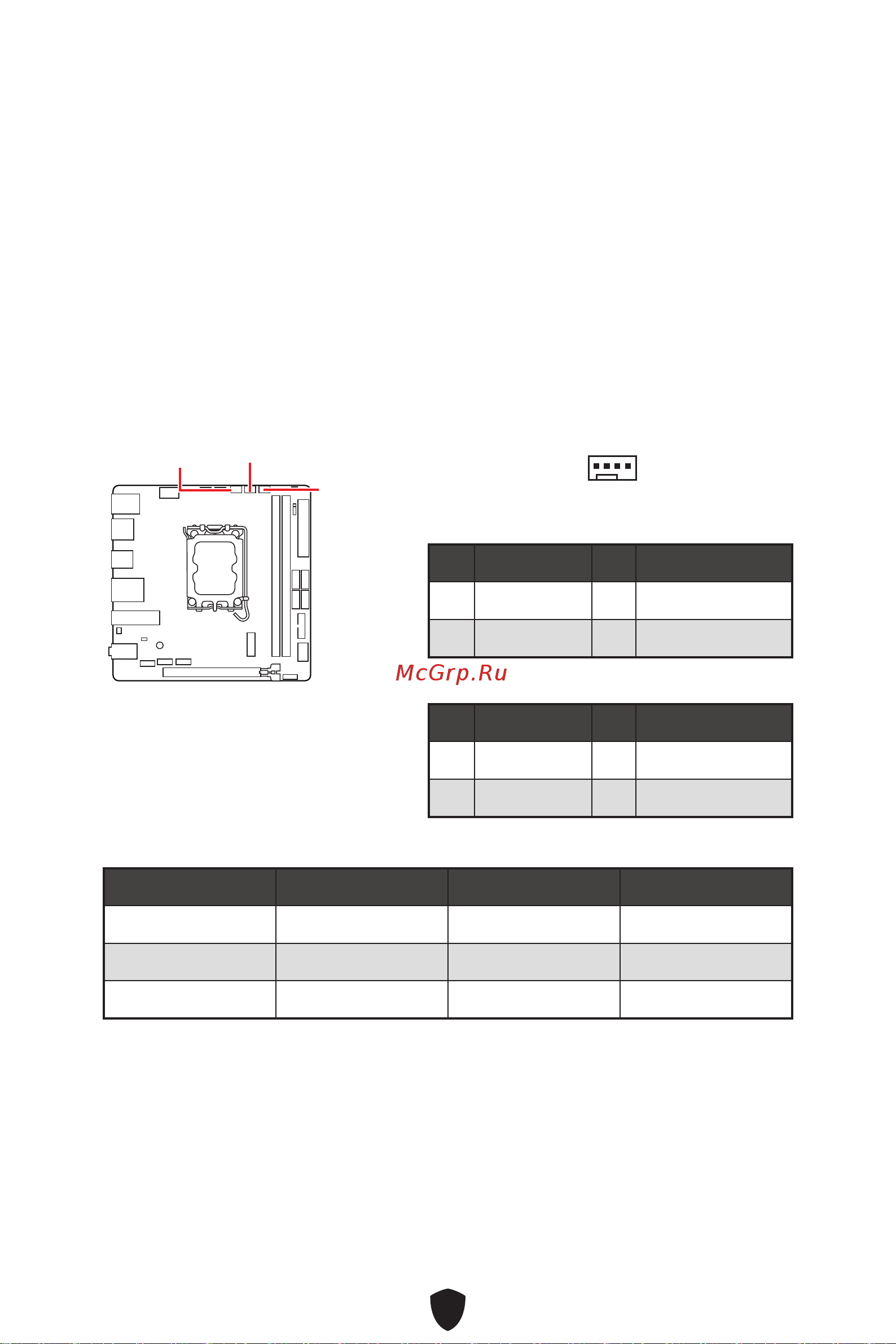 MSI MPG B760I EDGE WIFI DDR4 Руководство пользователя онлайн [278/398] 902702