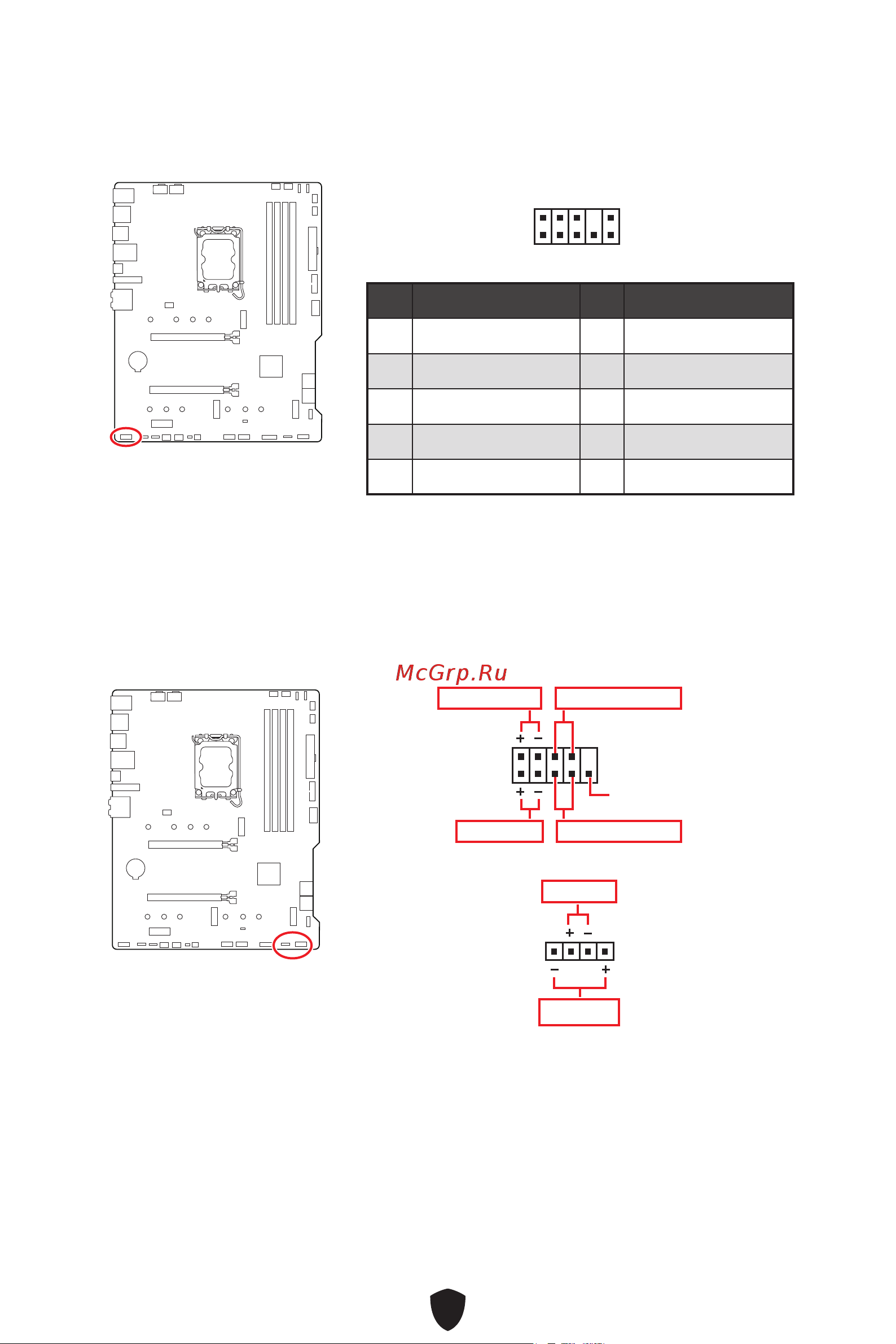 MSI MAG B760 TOMAHAWK WIFI DDR4 Руководство пользователя онлайн [407/437] 902707