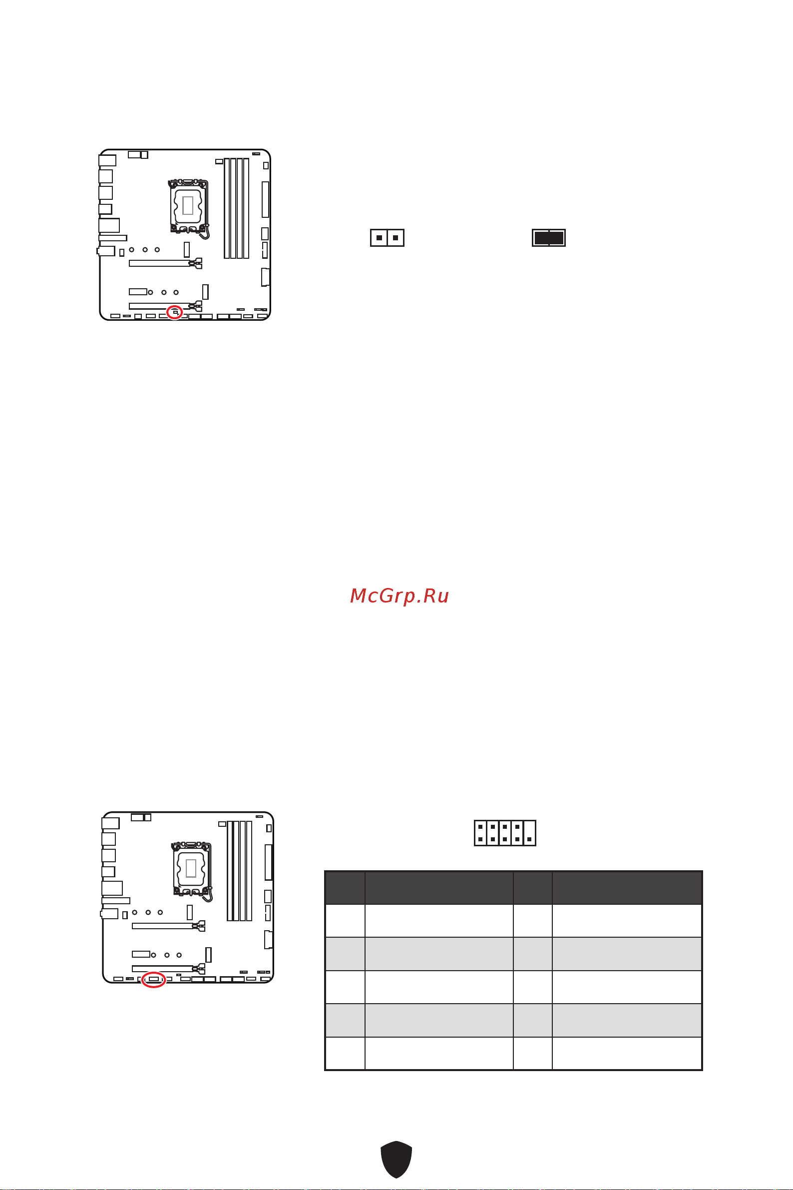 MSI PRO B760M-A WIFI DDR4 Руководство пользователя онлайн [287/412] 902709