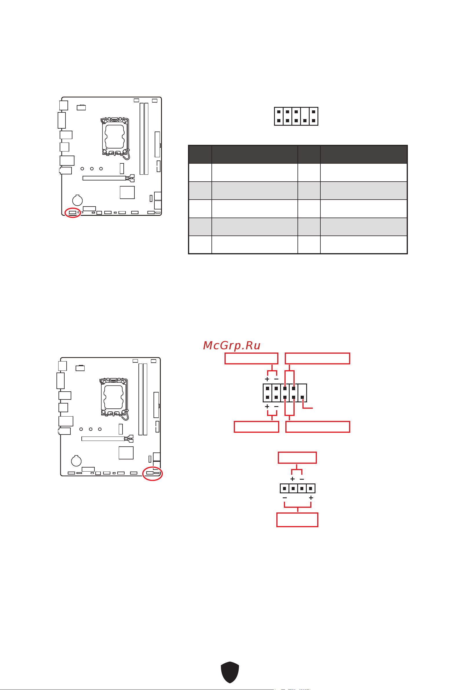 MSI PRO B760M-E DDR4 Руководство пользователя онлайн [338/363] 902713