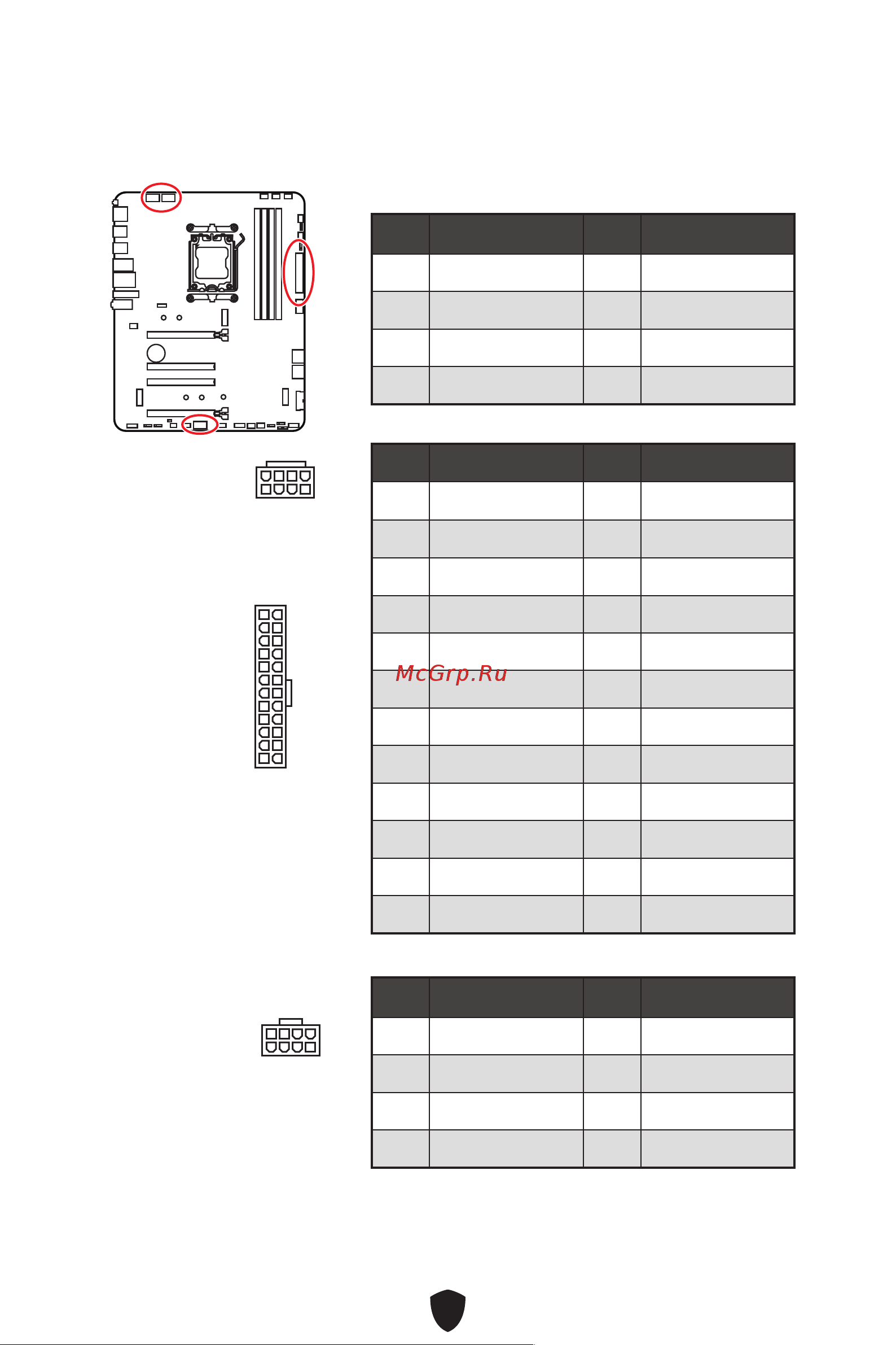 MSI X870 GAMING PLUS WIFI Руководство пользователя онлайн [41/69] 902715