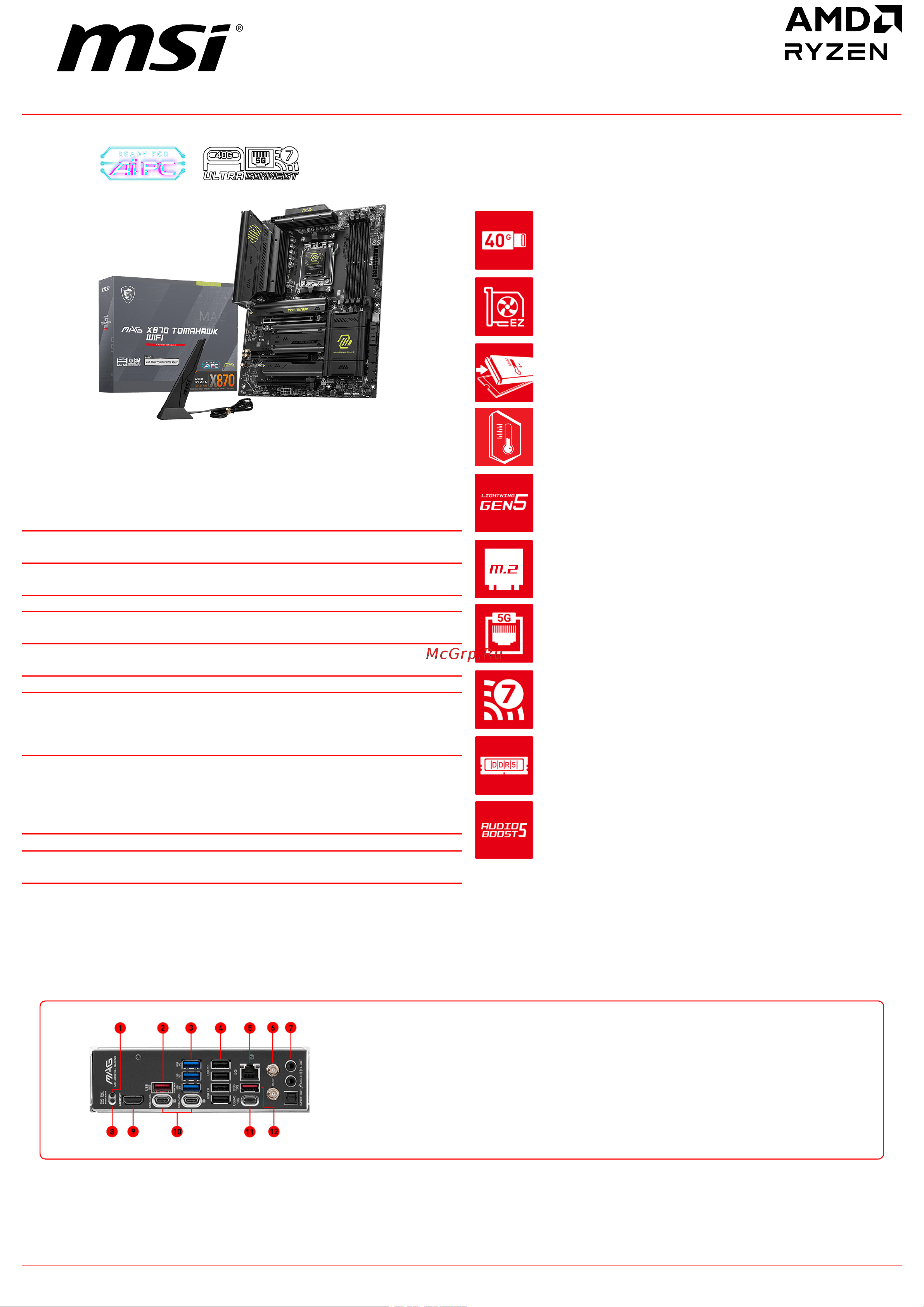 MSI MAG X870 TOMAHAWK WIFI Спецификация онлайн