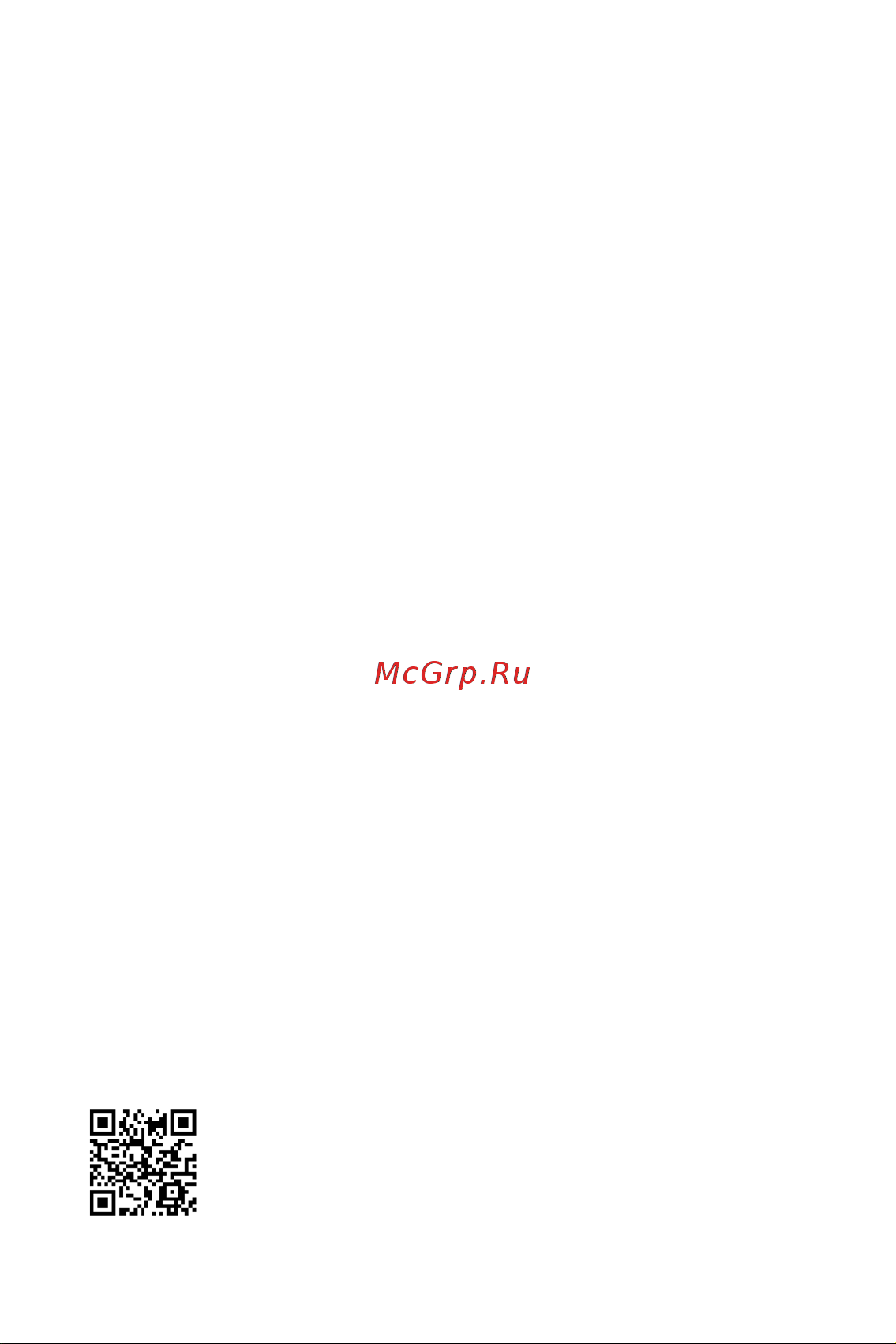MSI PRO B660M-A CEC WIFI DDR4 V2 Руководство пользователя онлайн [116/241] 902720