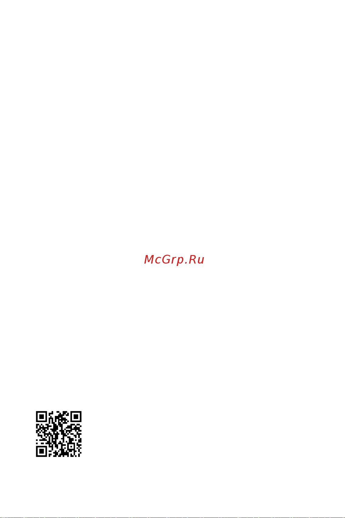 MSI PRO B660M-A CEC WIFI DDR4 V2 Руководство пользователя онлайн [142/241] 902720