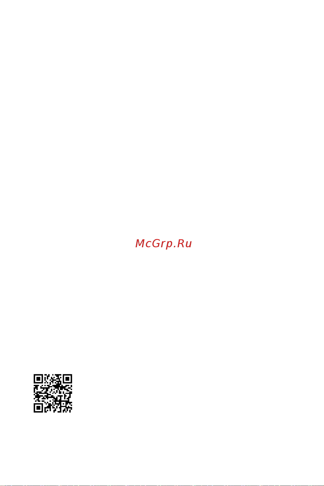 MSI PRO B660M-A CEC WIFI DDR4 V2 Руководство пользователя онлайн [144/241] 902720