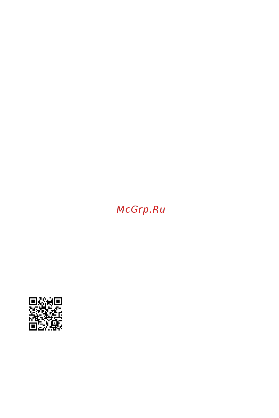 MSI PRO B660M-A CEC WIFI DDR4 V2 Руководство пользователя онлайн [200/241] 902720