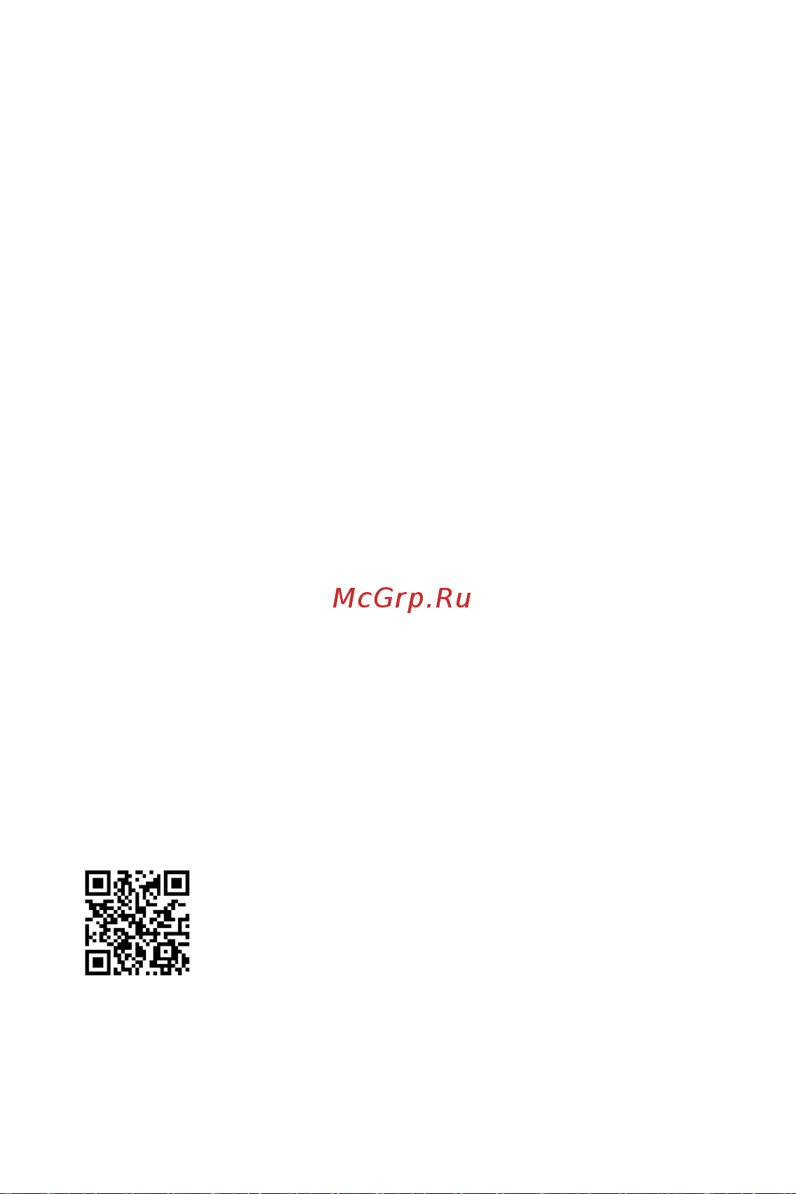 MSI PRO B660M-A CEC WIFI DDR4 V2 Руководство пользователя онлайн [226/241] 902720