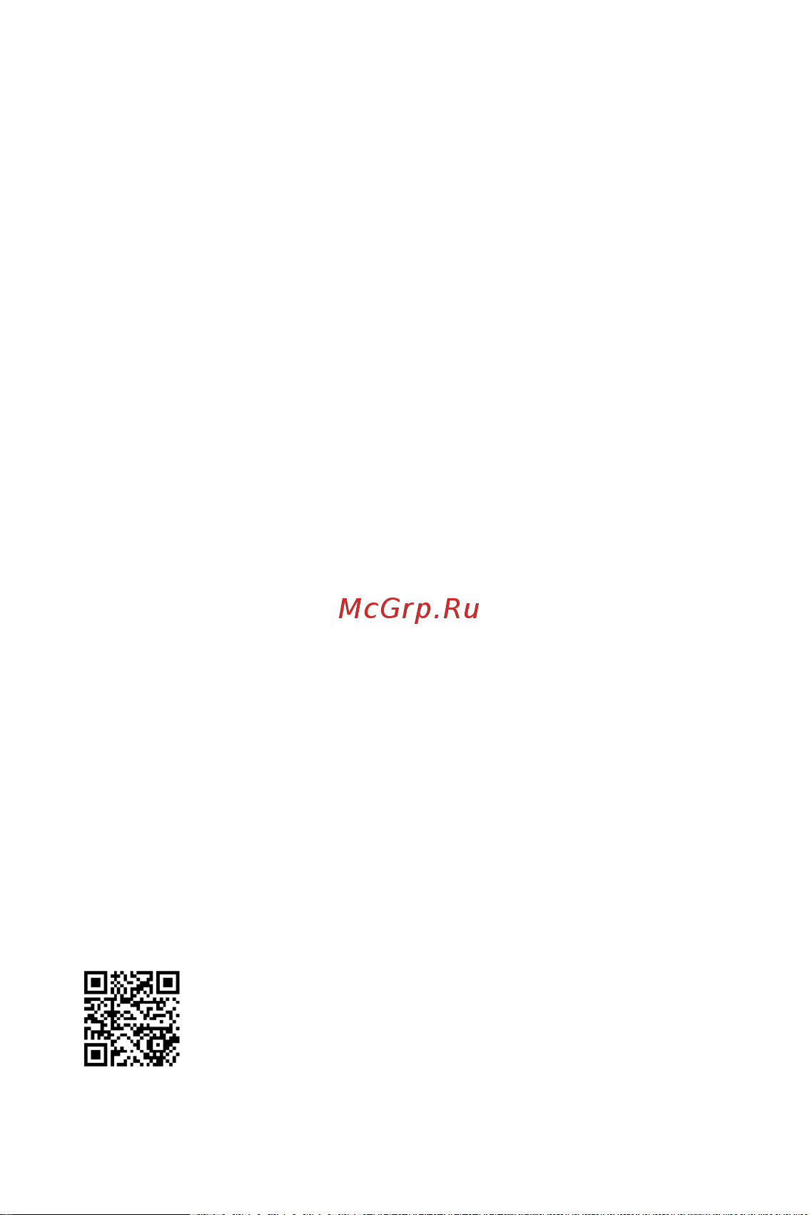 MSI PRO B660M-A CEC WIFI DDR4 V2 Руководство пользователя онлайн [57/241] 902720