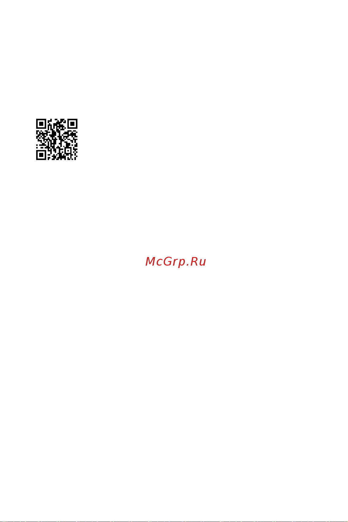 MSI PRO B660M-A CEC WIFI DDR4 V2 Руководство пользователя онлайн [86/241] 902720