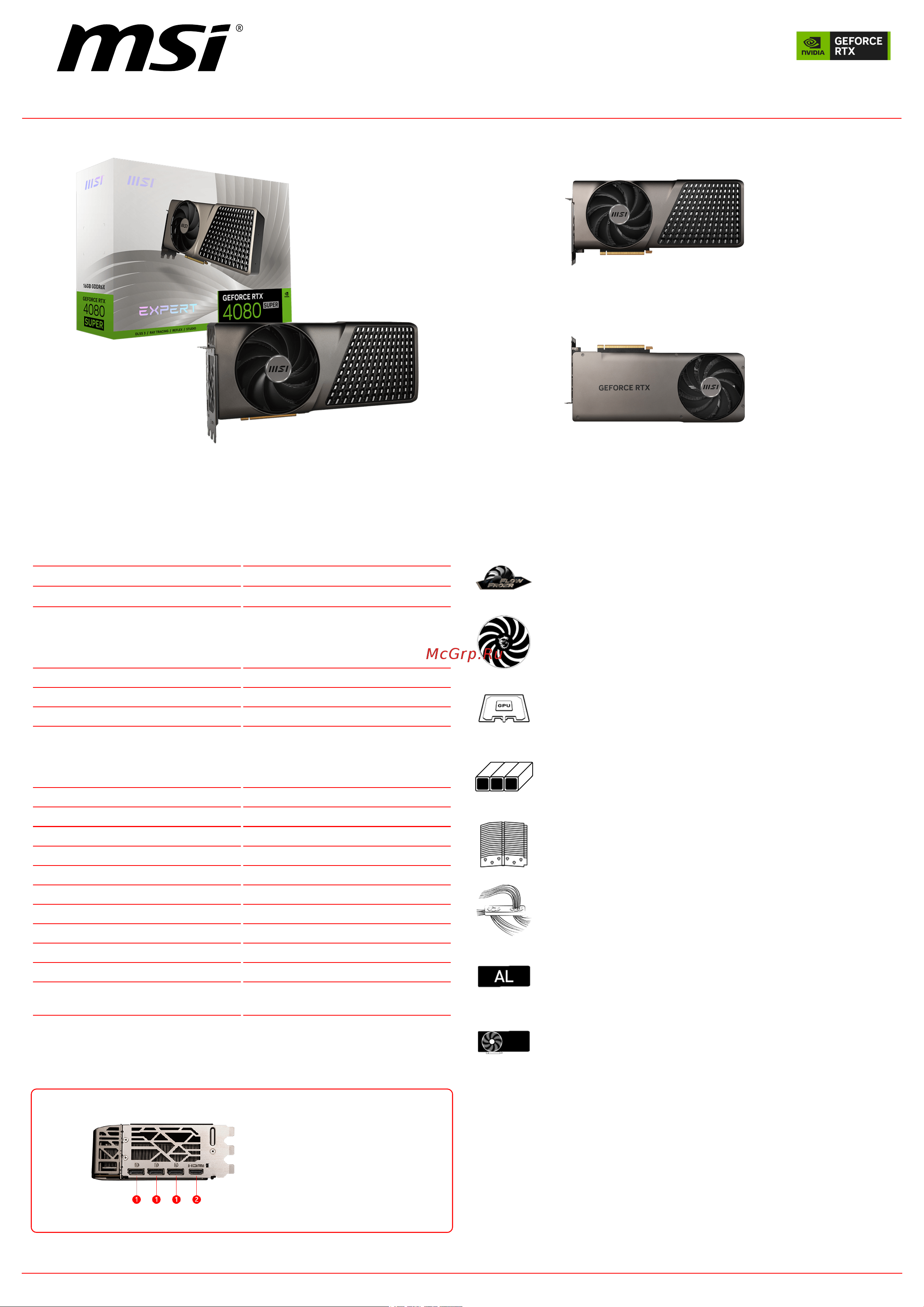 MSI GeForce RTX 4080 SUPER 16G EXPERT Спецификация онлайн