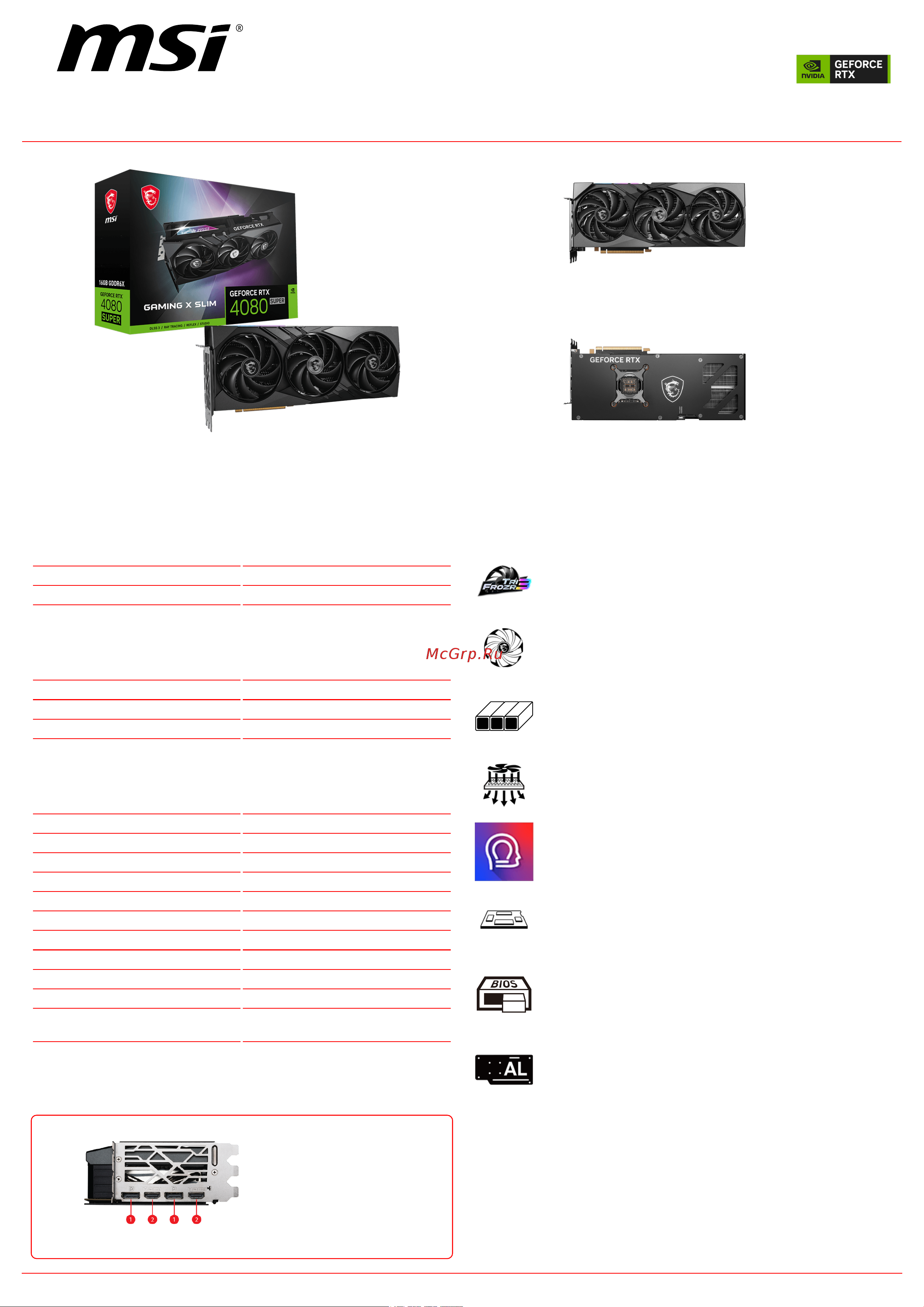 MSI GeForce RTX 4080 SUPER 16G GAMING X SLIM Спецификация онлайн
