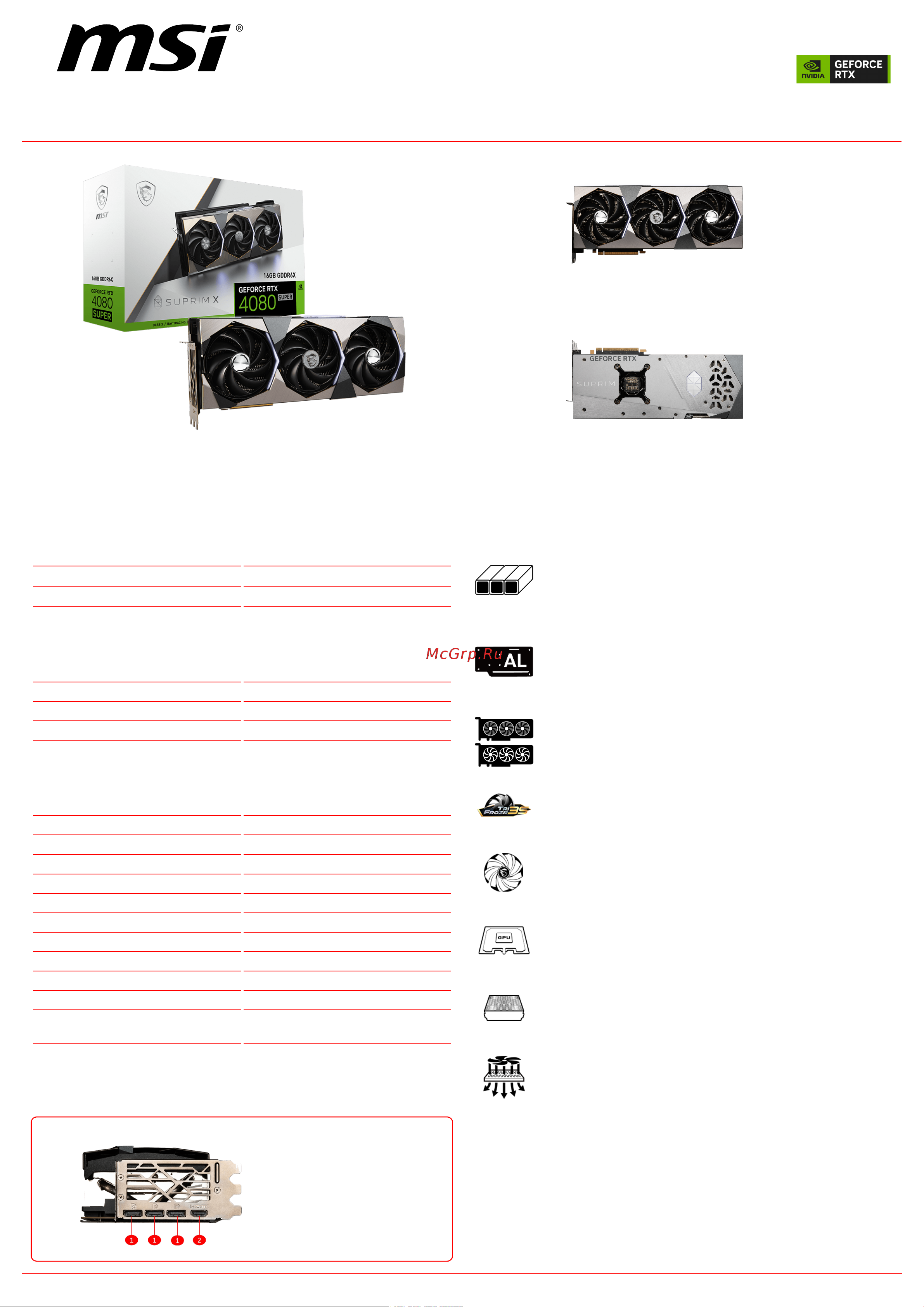 MSI GeForce RTX 4080 SUPER 16G SUPRIM X Спецификация онлайн