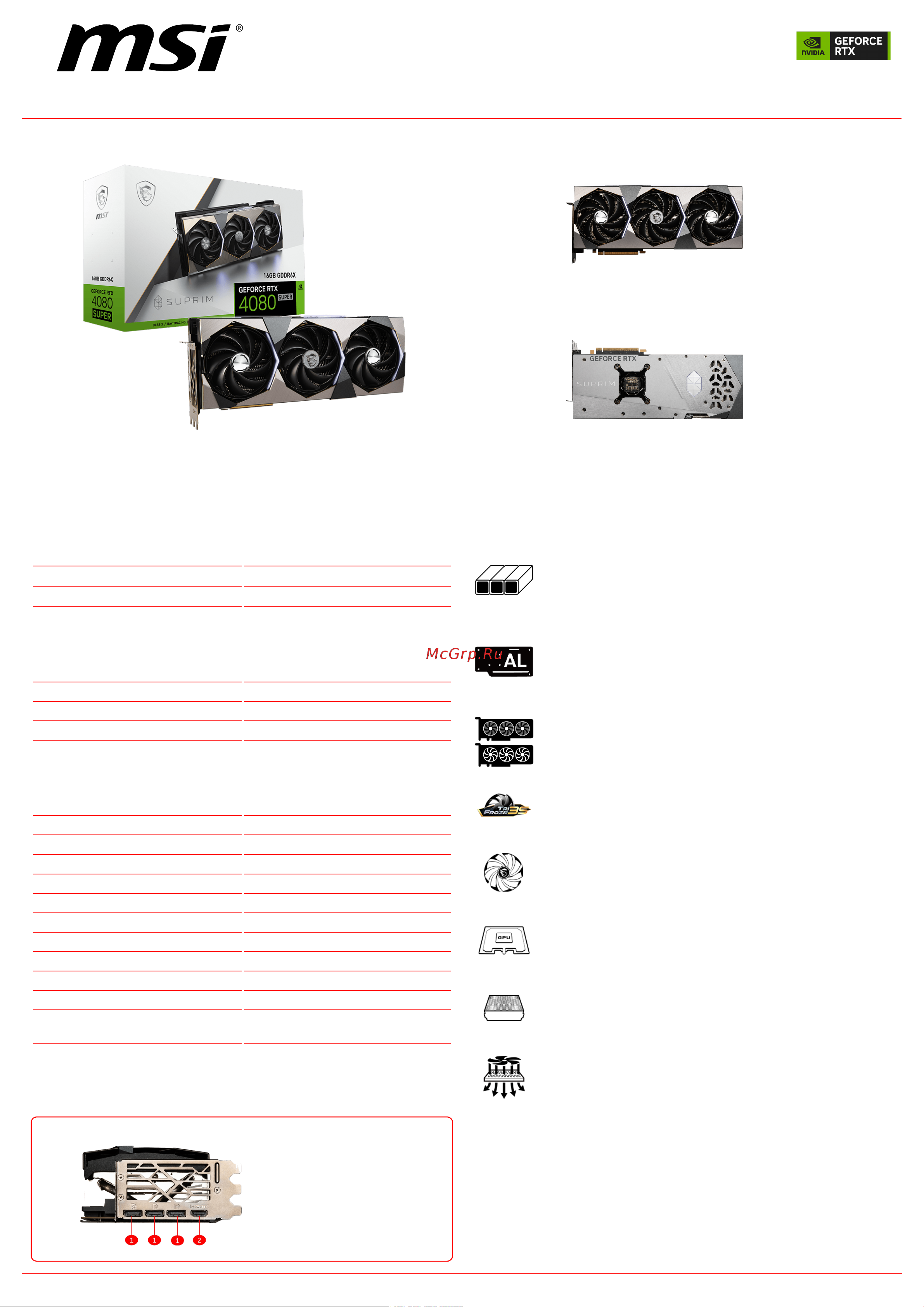 MSI GeForce RTX 4080 SUPER 16G SUPRIM Спецификация онлайн